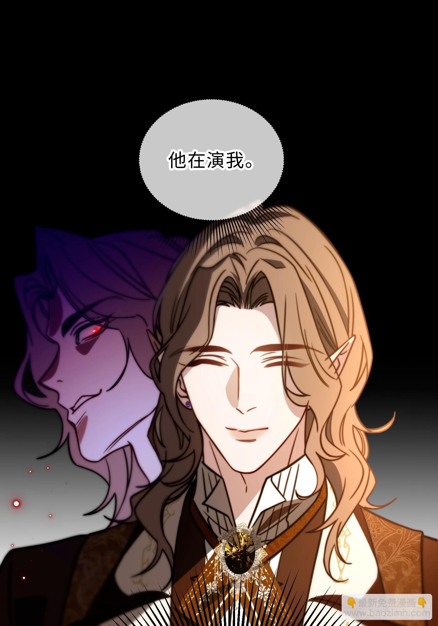 第三十话 爱上仇人的女儿-第29话