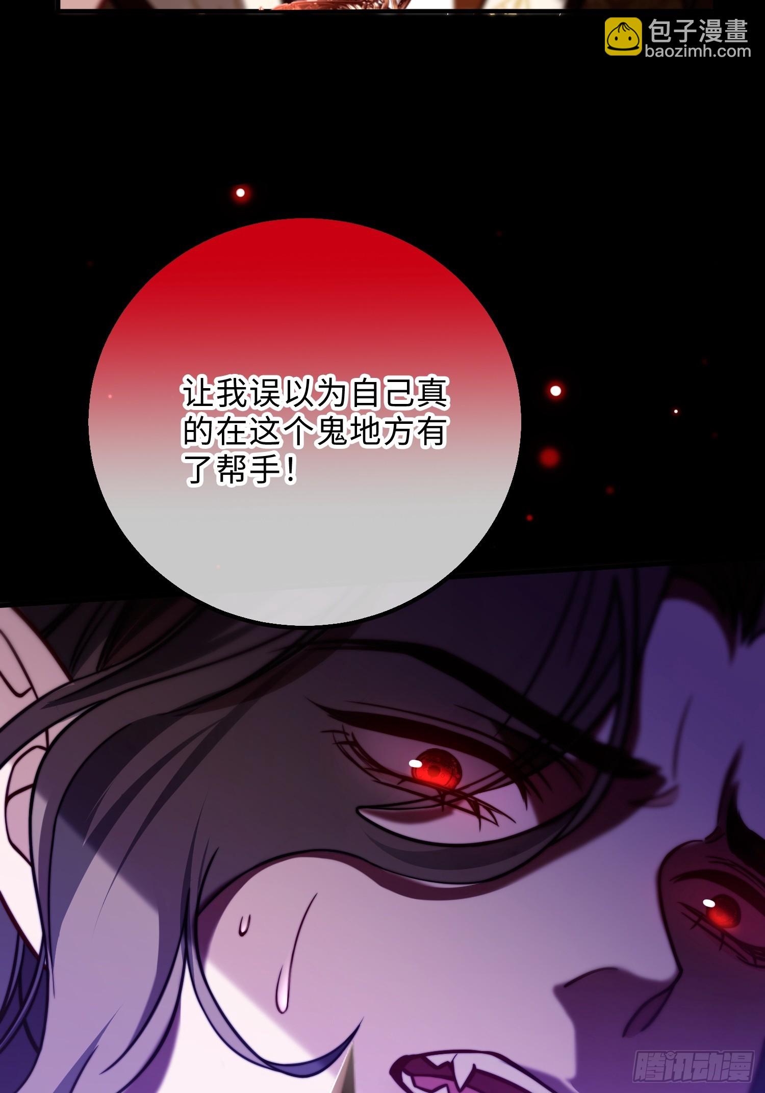 第三十话 爱上仇人的女儿-第29话