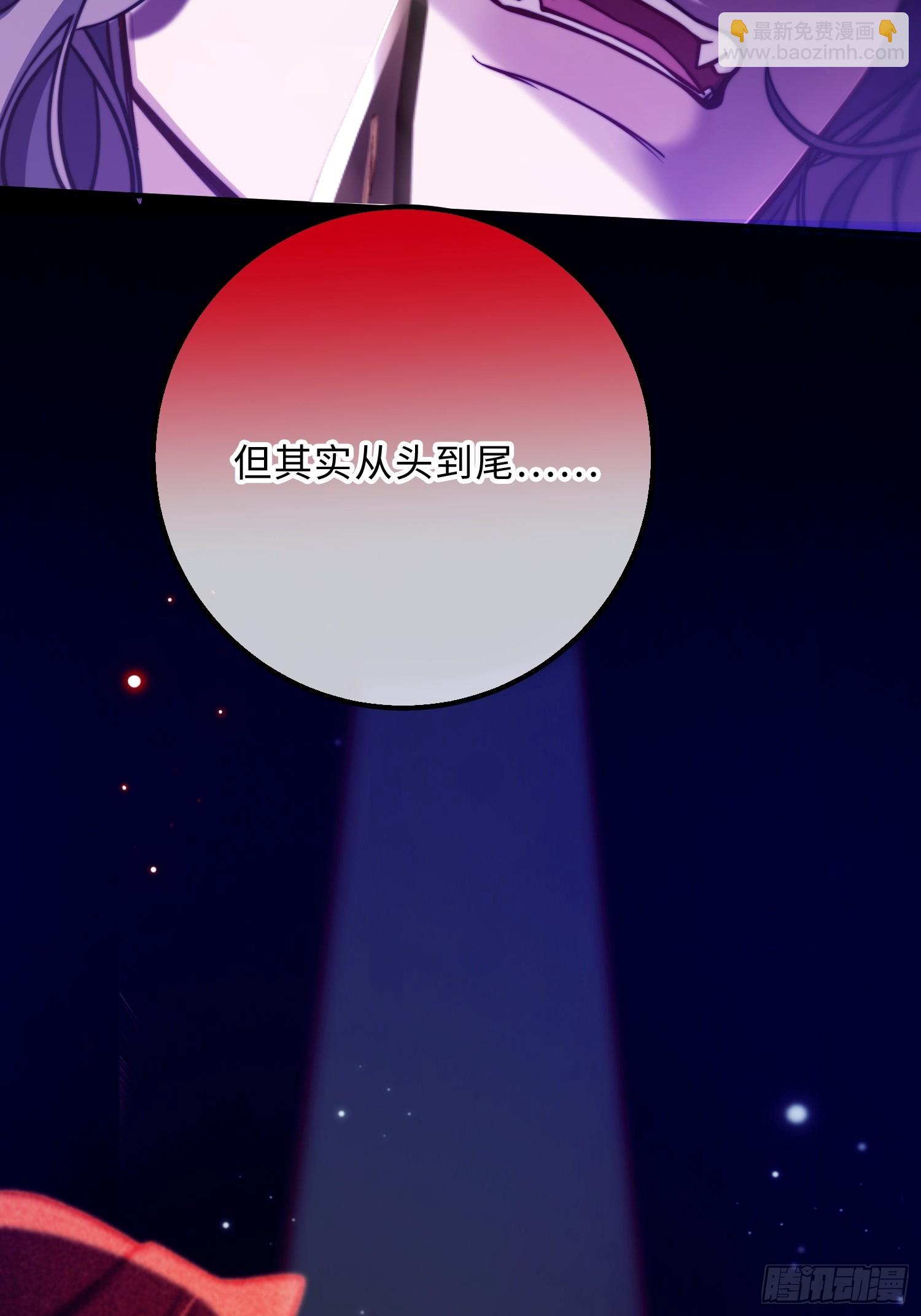 第三十话 爱上仇人的女儿-第29话