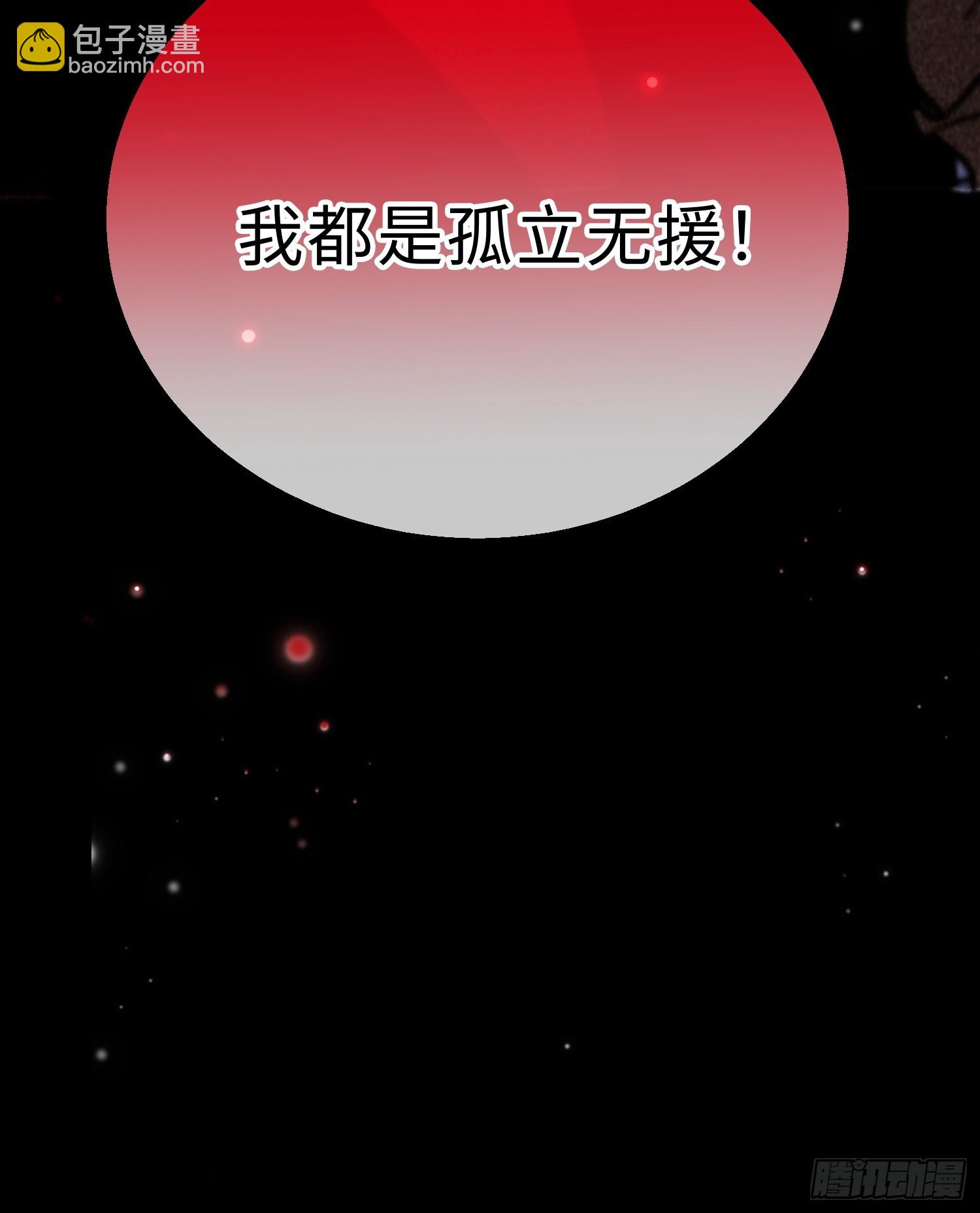 第三十话 爱上仇人的女儿-第29话