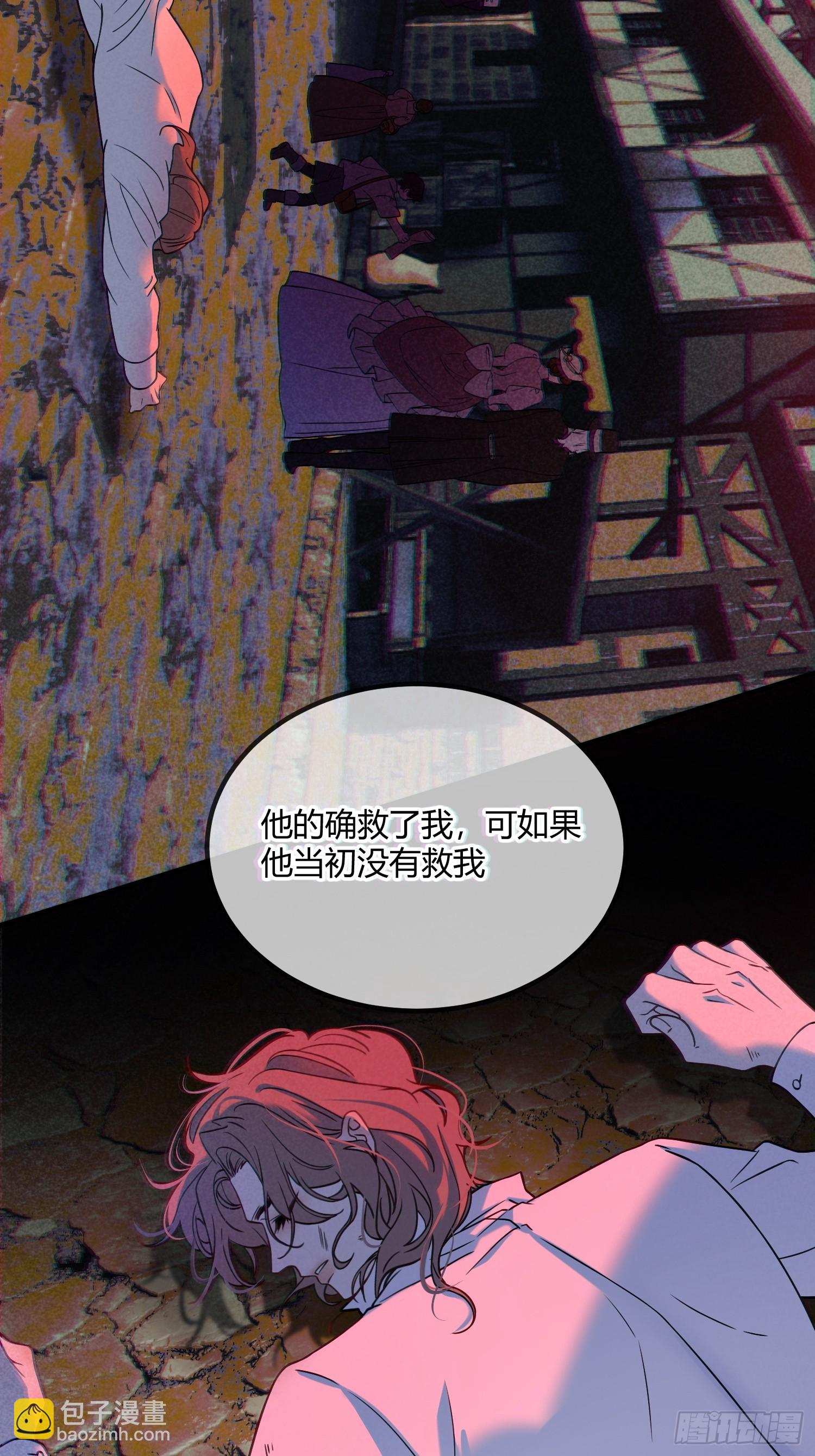 第三十话 爱上仇人的女儿-第29话