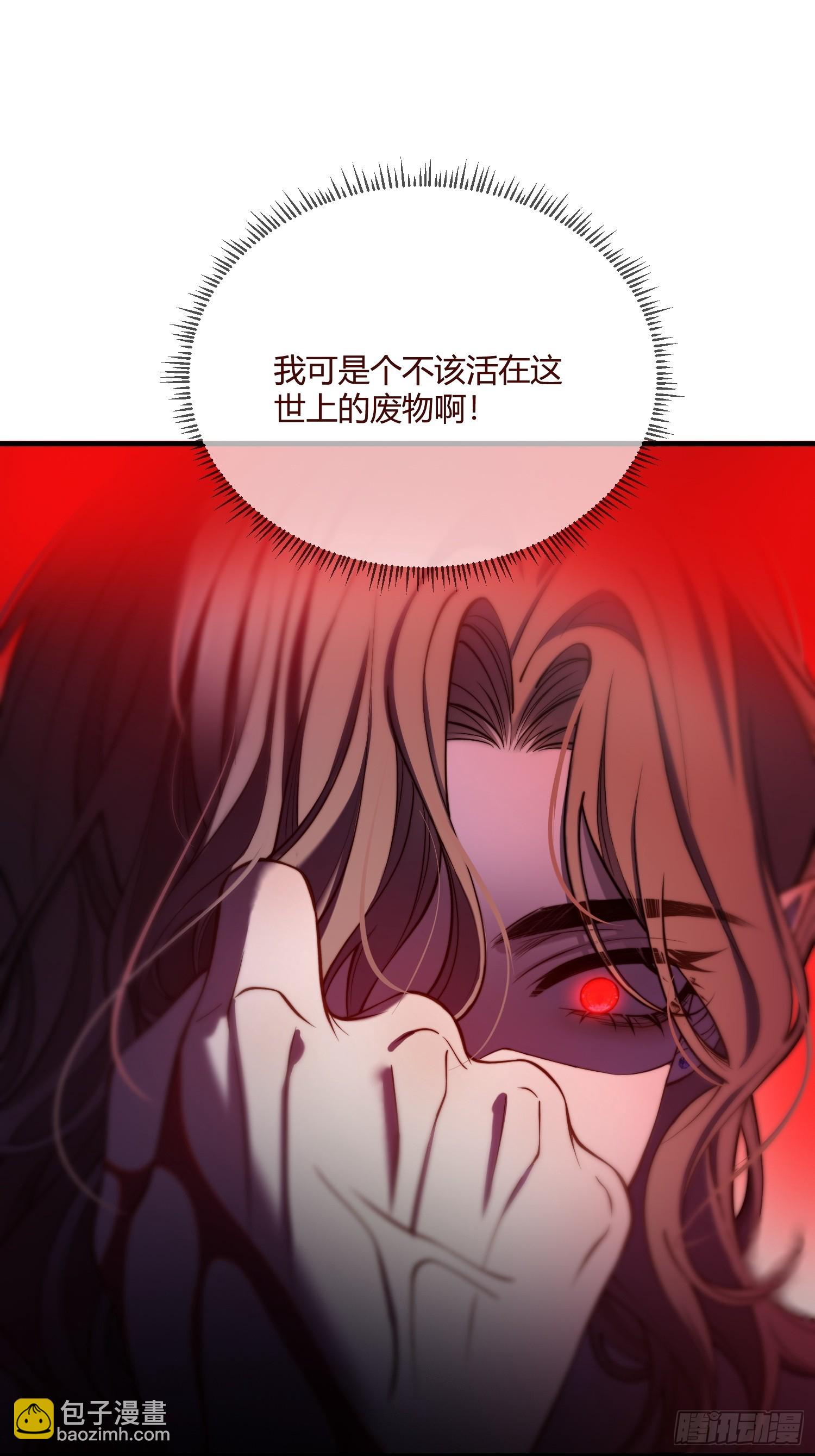 第三十话 爱上仇人的女儿-第29话