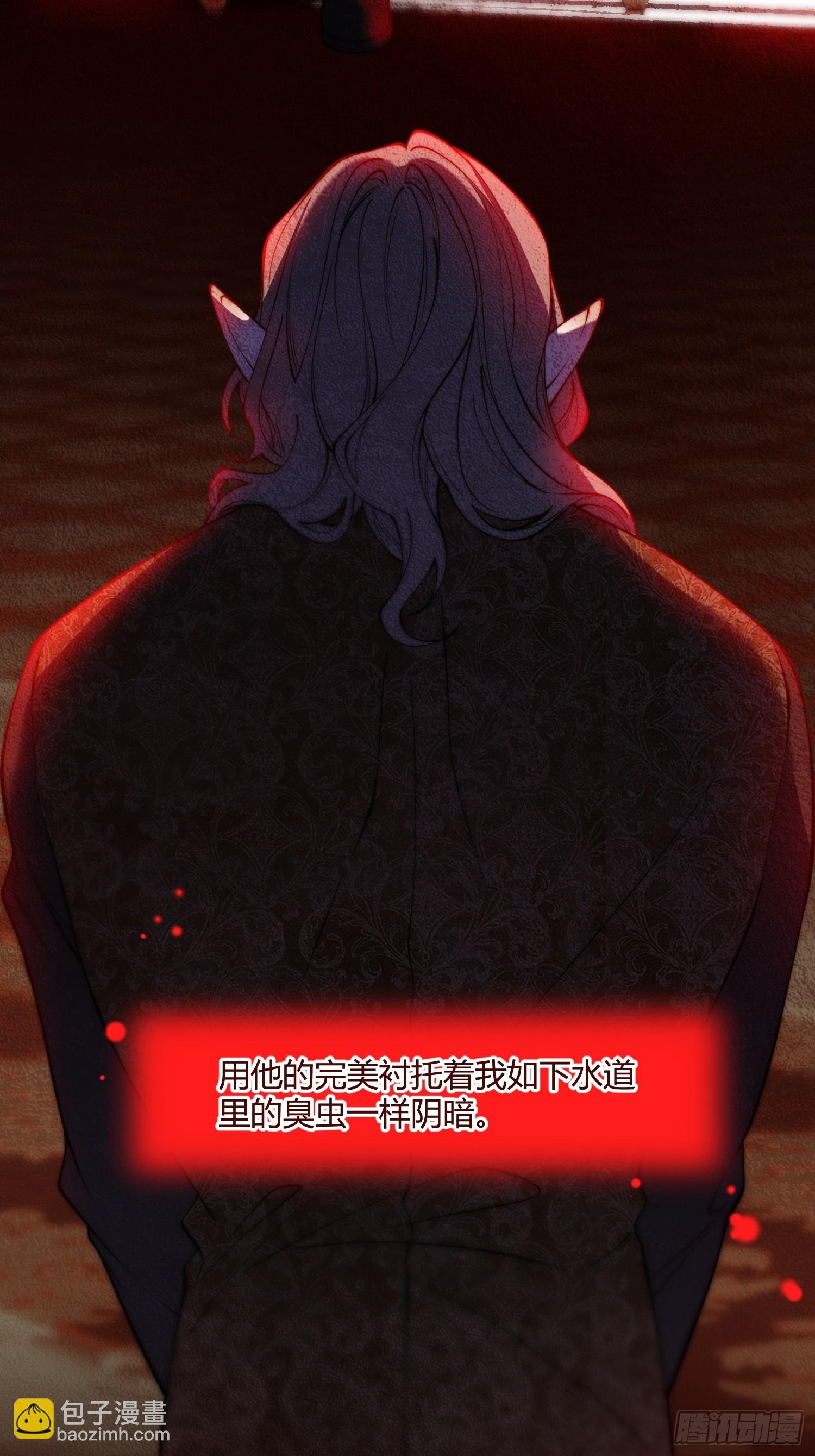 第三十话 爱上仇人的女儿-第29话