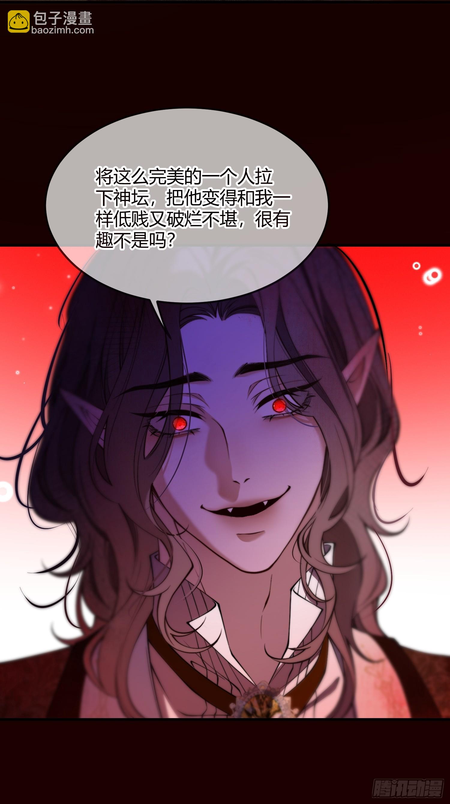 第三十话 爱上仇人的女儿-第29话