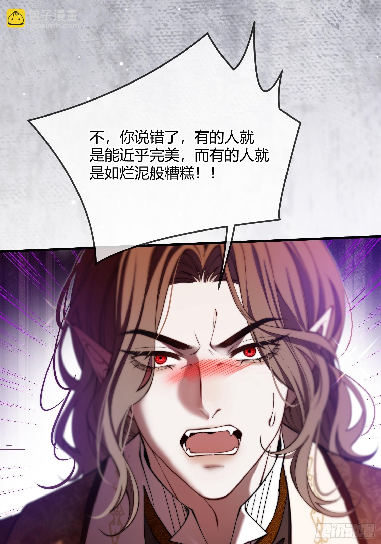 第三十话 爱上仇人的女儿-第29话
