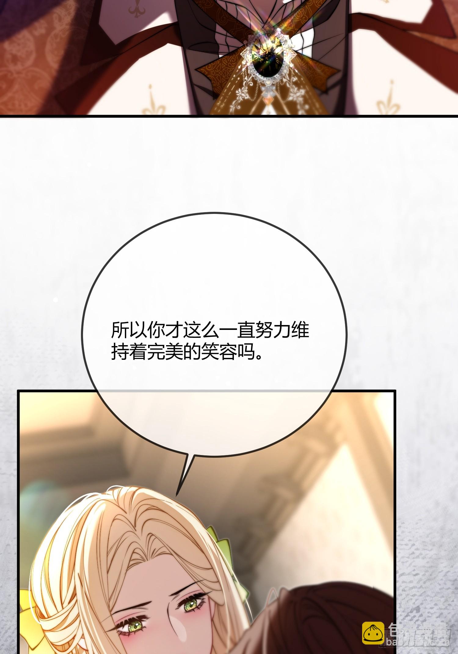 第三十话 爱上仇人的女儿-第29话
