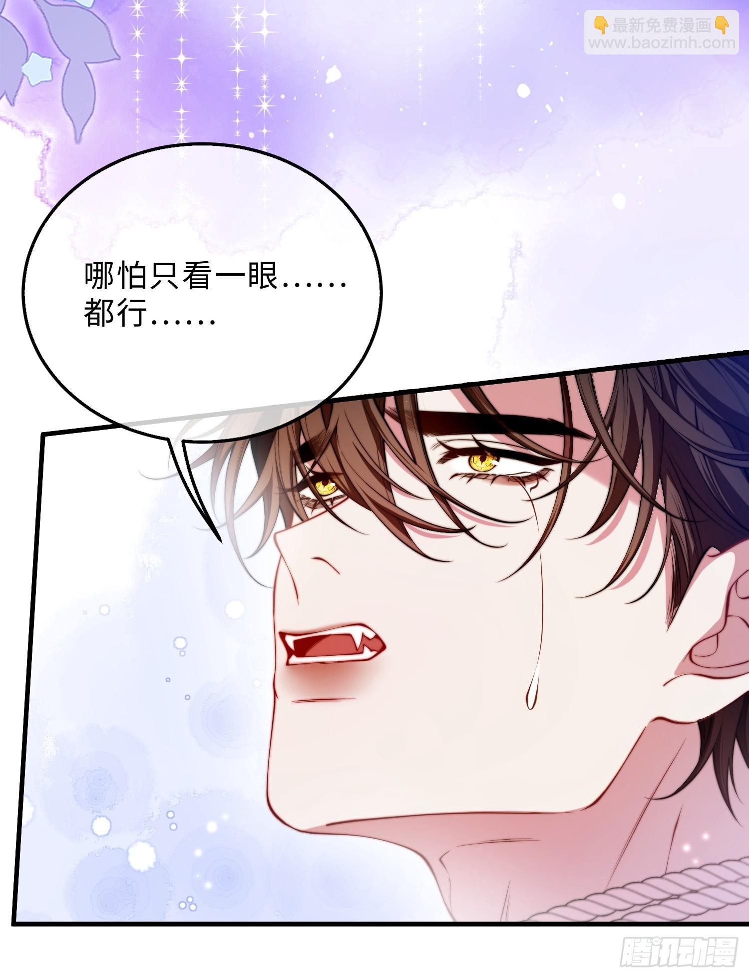 第三十话 爱上仇人的女儿-第29话
