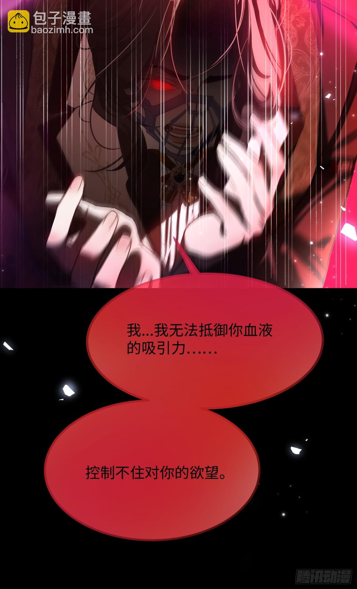 第三话 诱惑(1/2)-第3话
