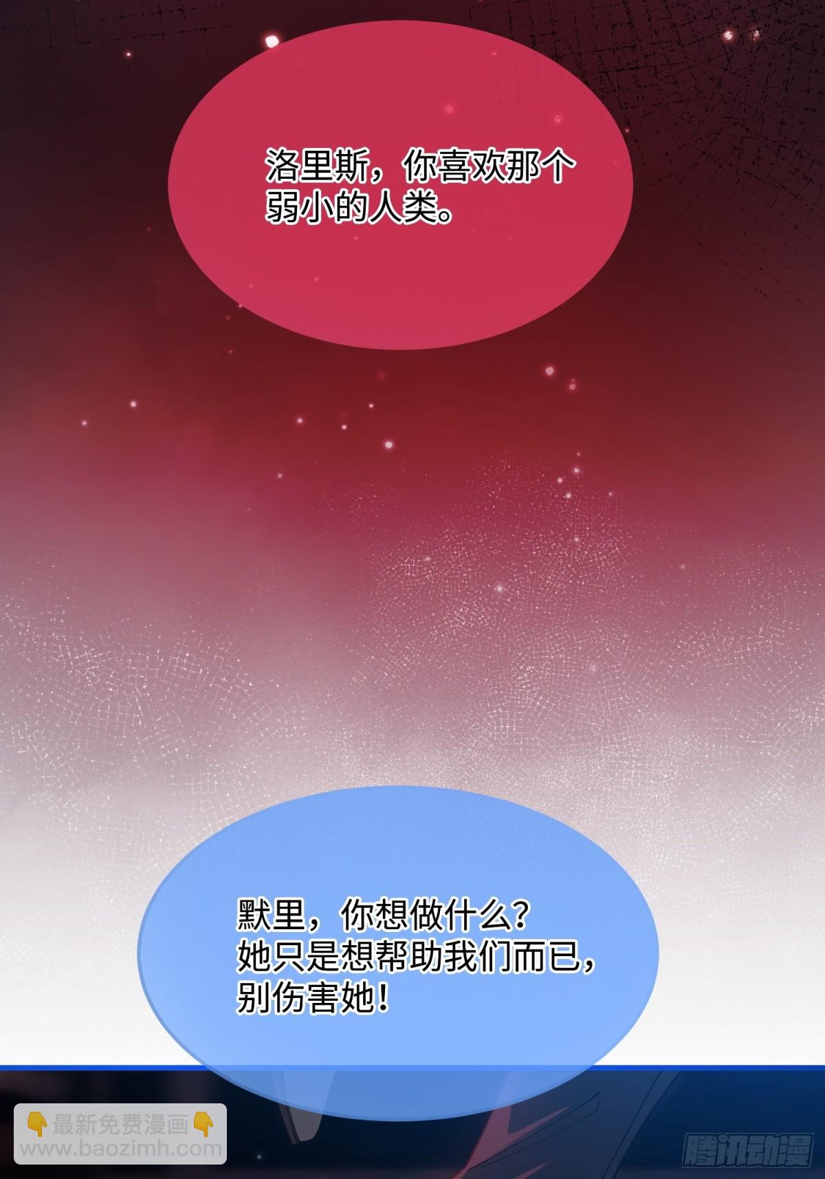 第三话 诱惑(1/2)-第3话
