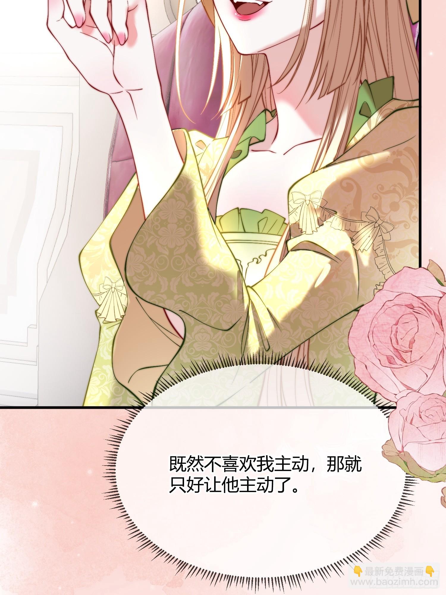 第三十二话 反客为主-第31话