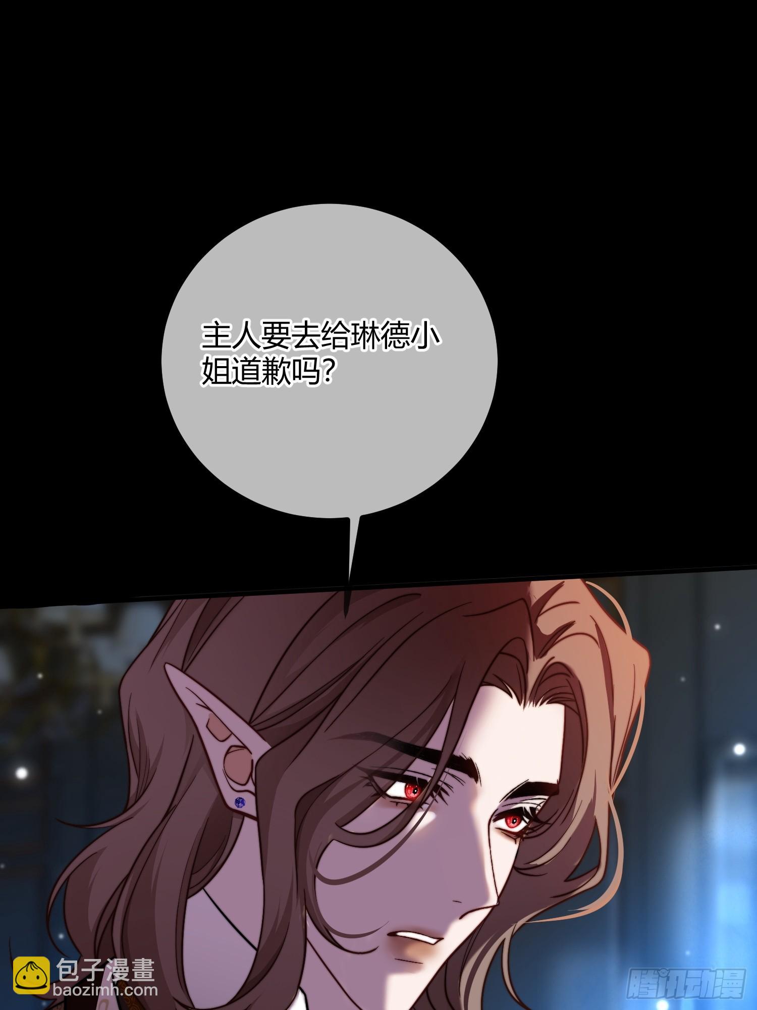第三十二话 反客为主-第31话