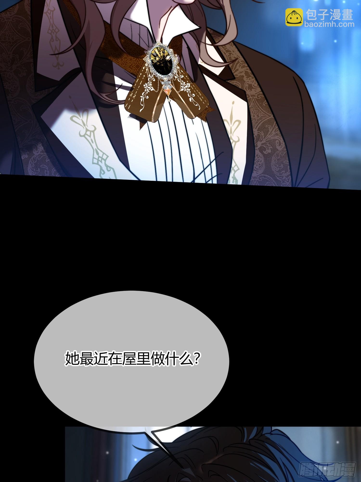 第三十二话 反客为主-第31话
