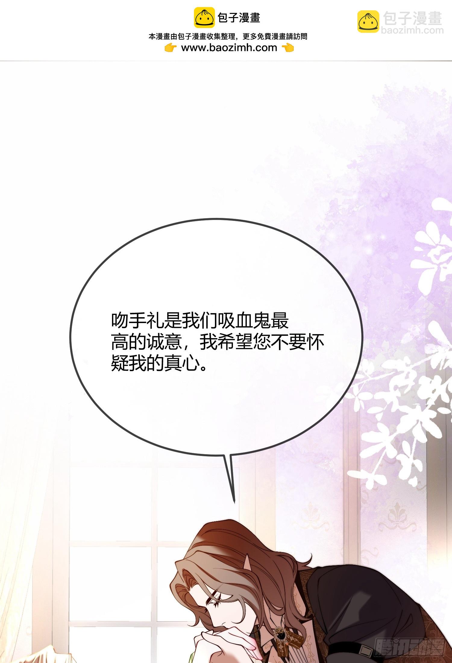 第三十二话 反客为主-第31话