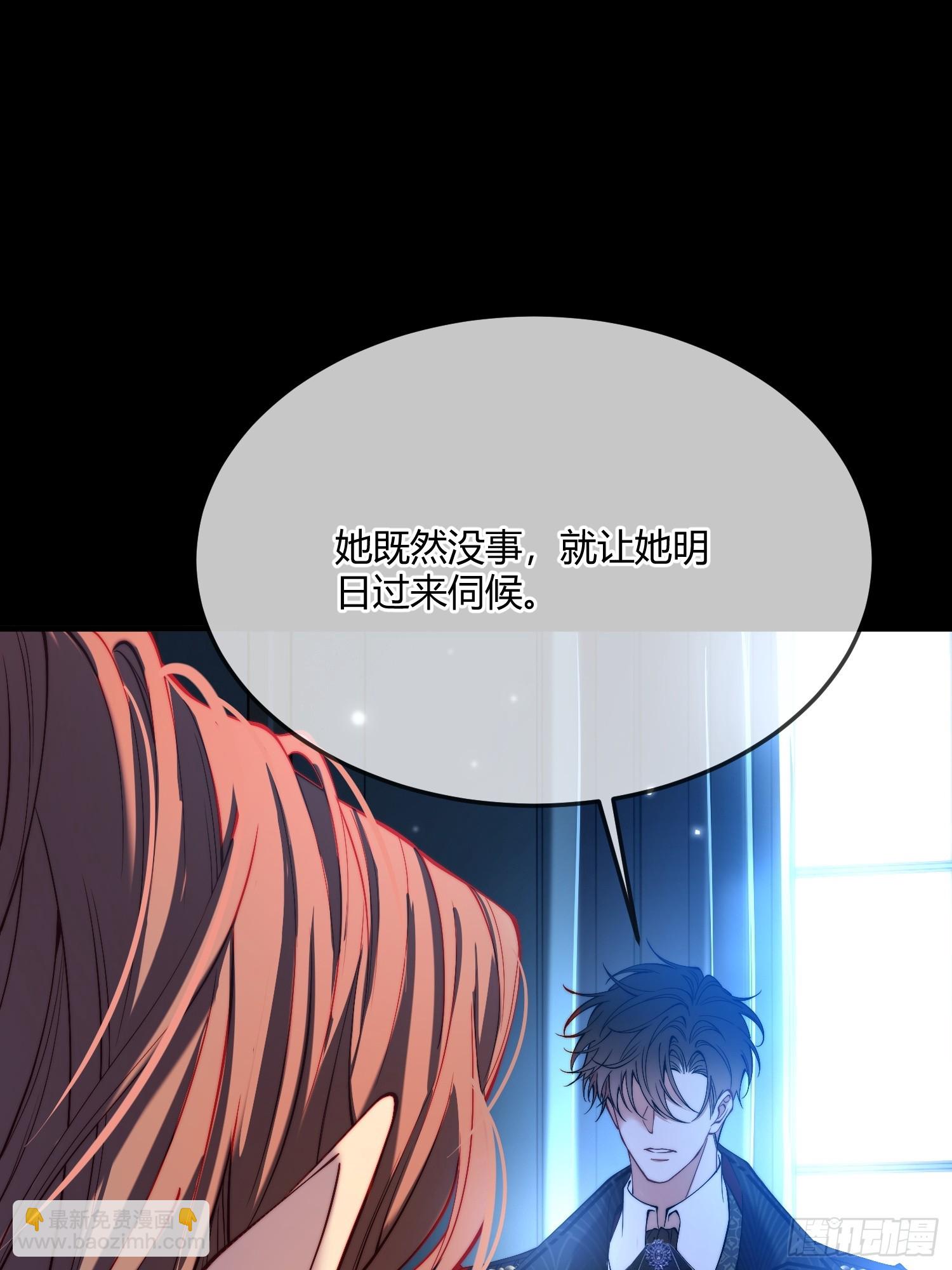 第三十二话 反客为主-第31话