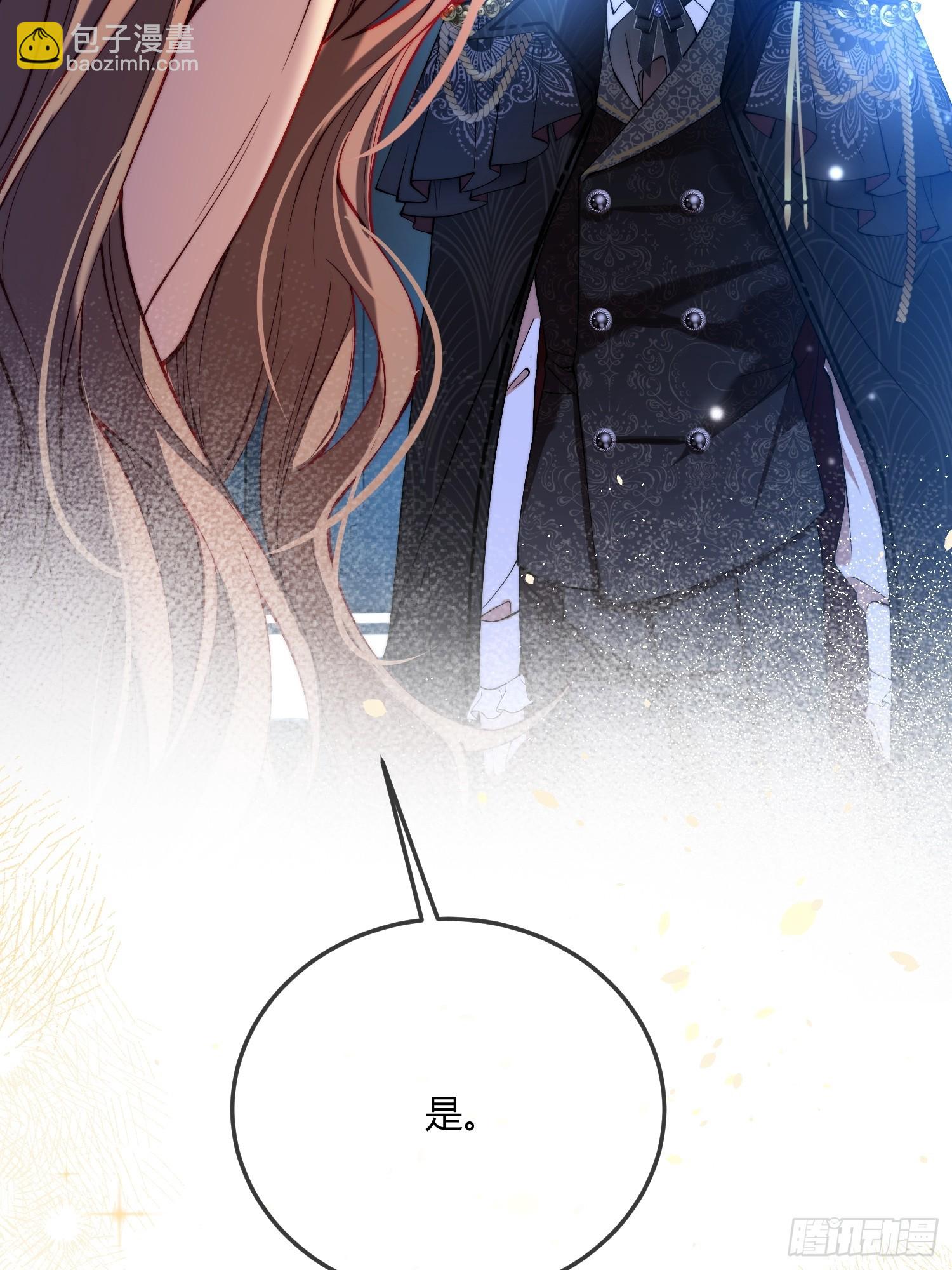 第三十二话 反客为主-第31话
