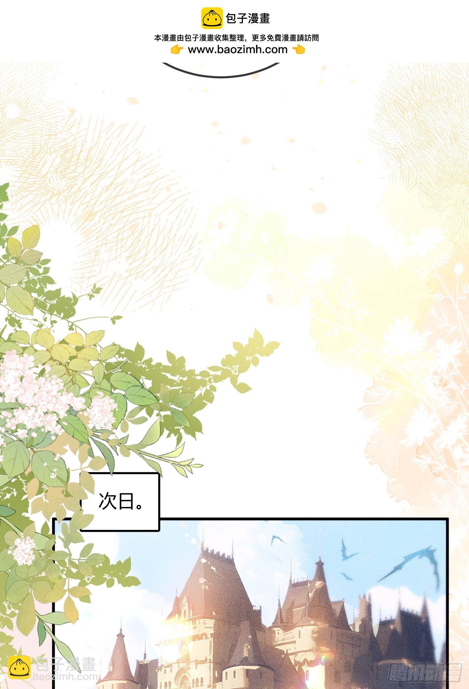 第三十二话 反客为主-第31话