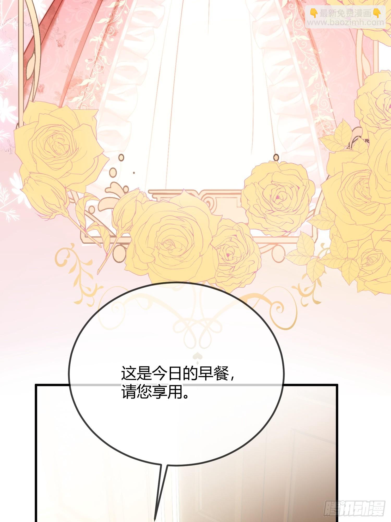 第三十二话 反客为主-第31话