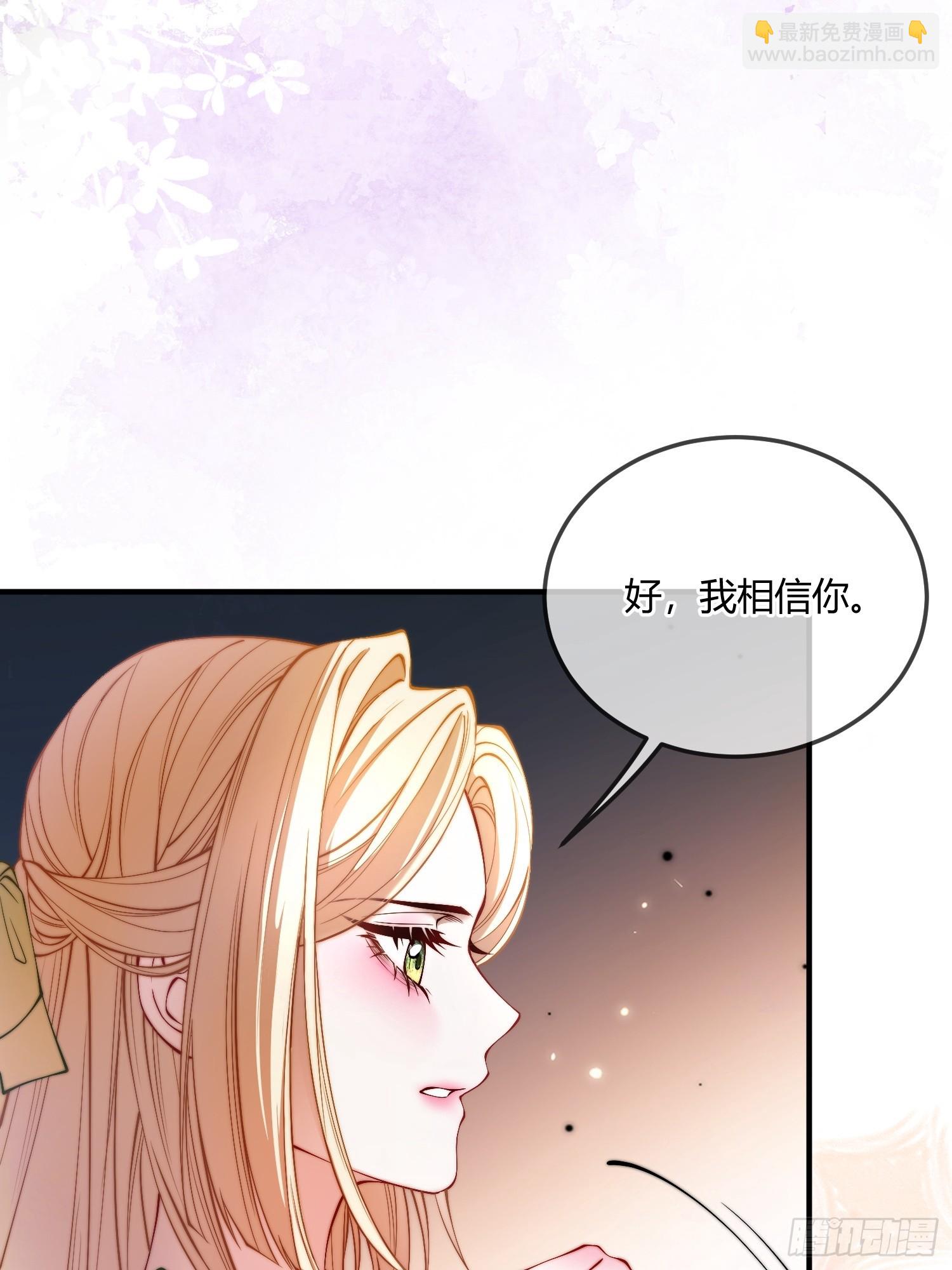 第三十二话 反客为主-第31话