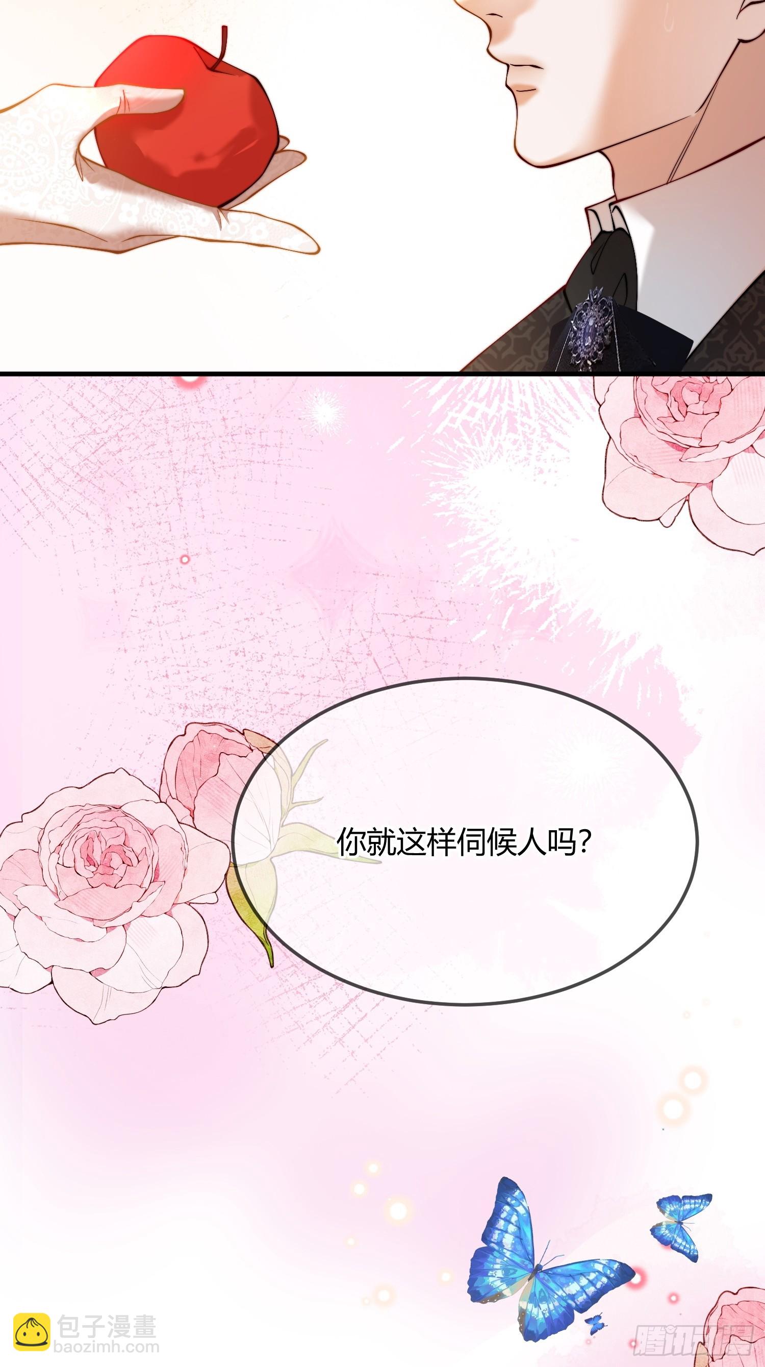 第三十二话 反客为主-第31话
