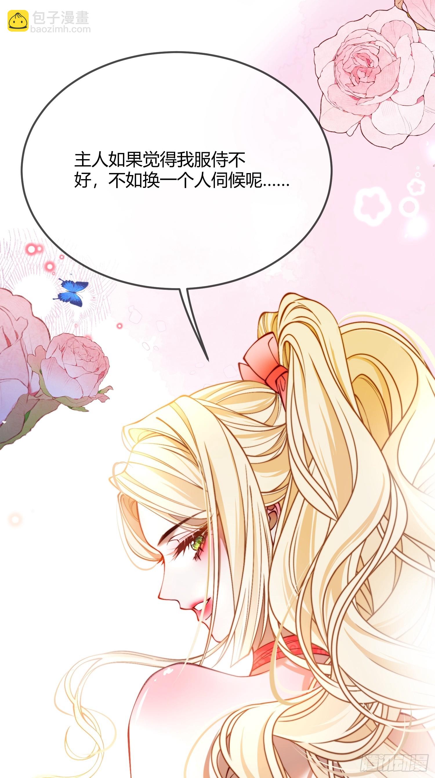 第三十二话 反客为主-第31话