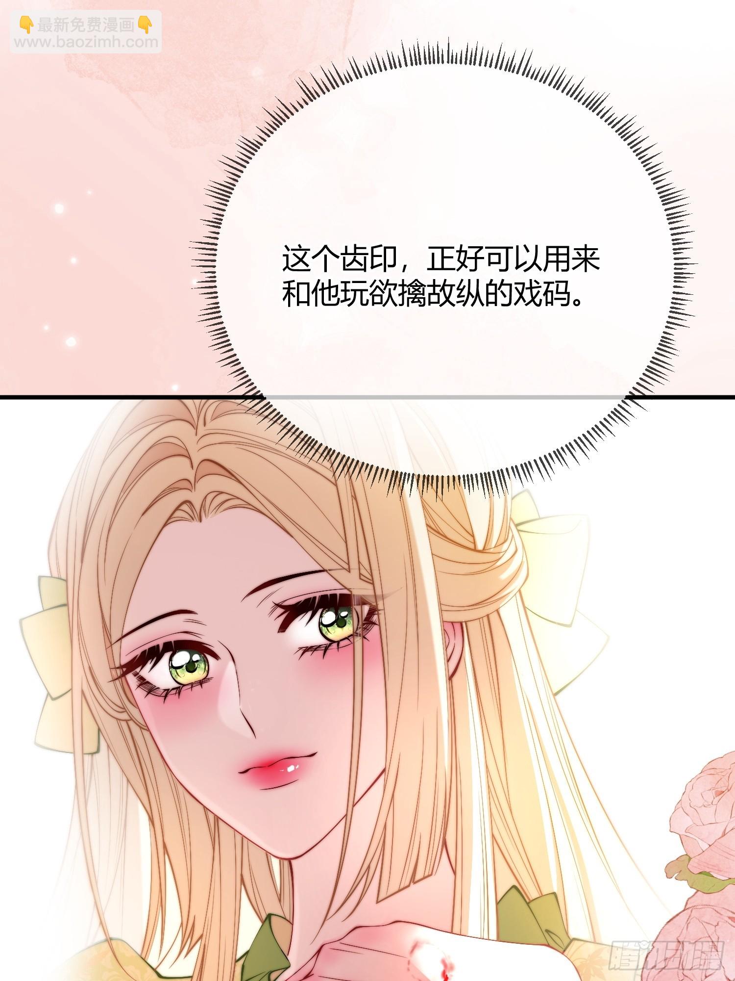 第三十二话 反客为主-第31话
