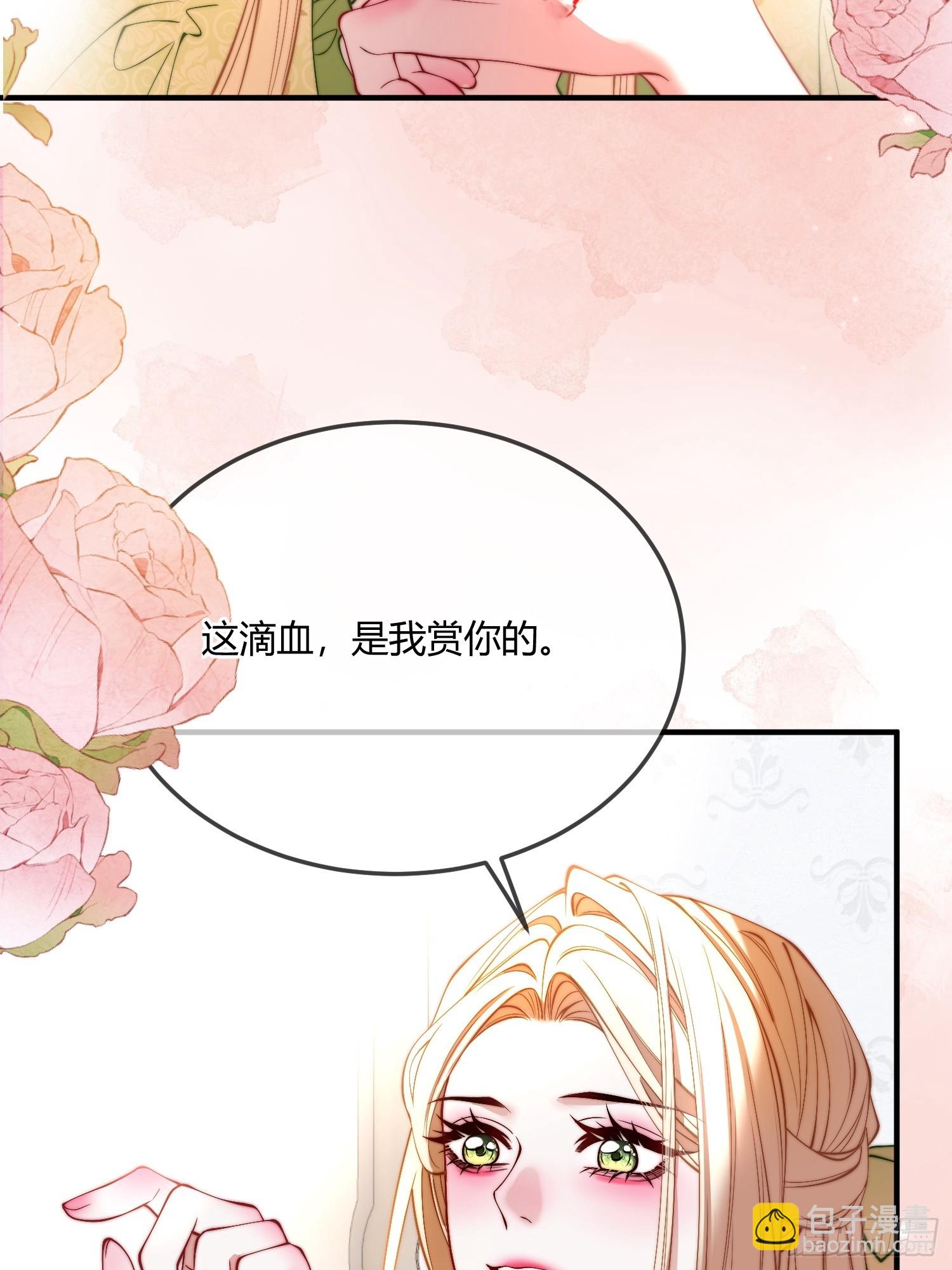 第三十二话 反客为主-第31话