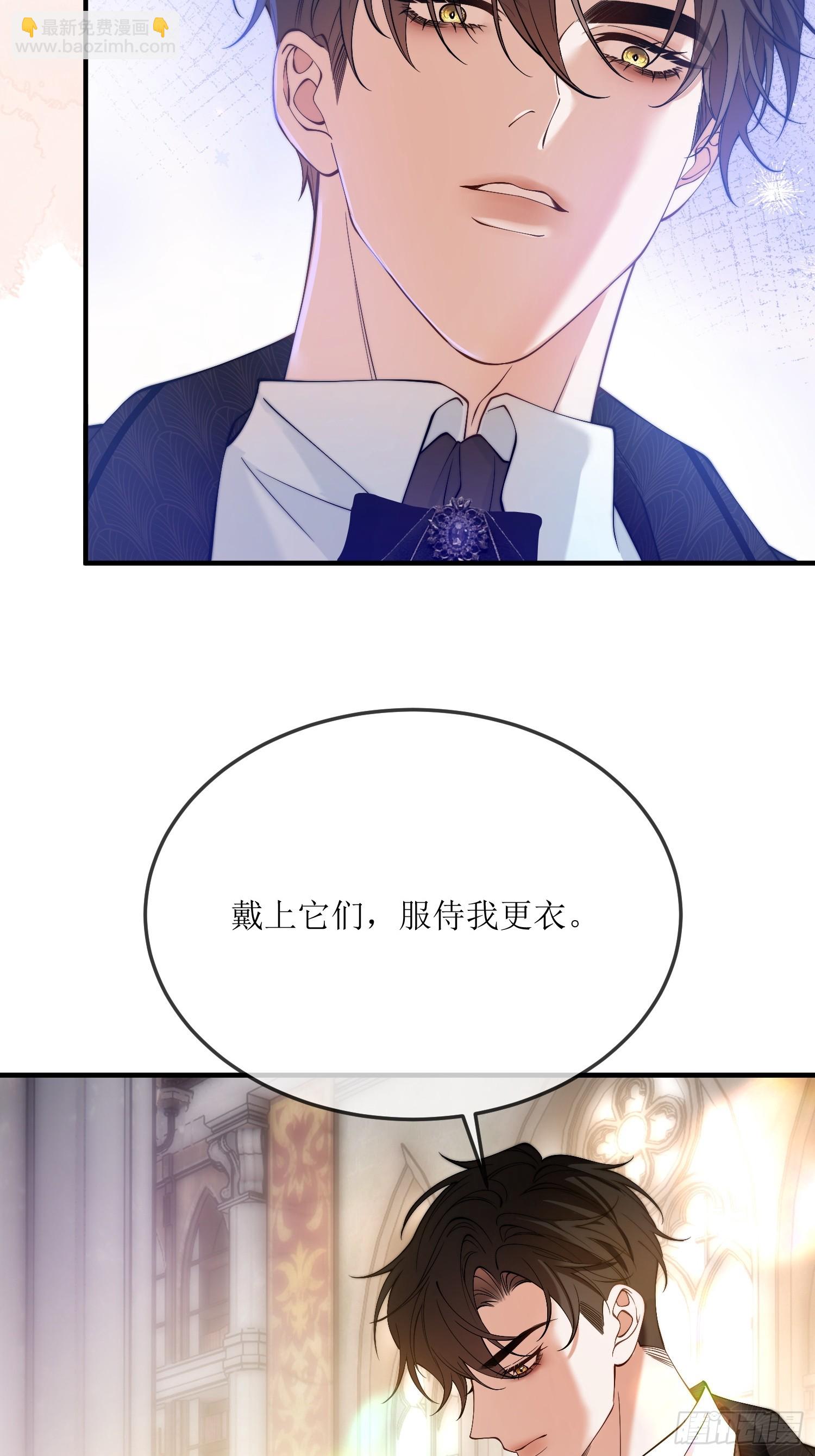 第三十四话 不会拒绝主人的要求-第33话