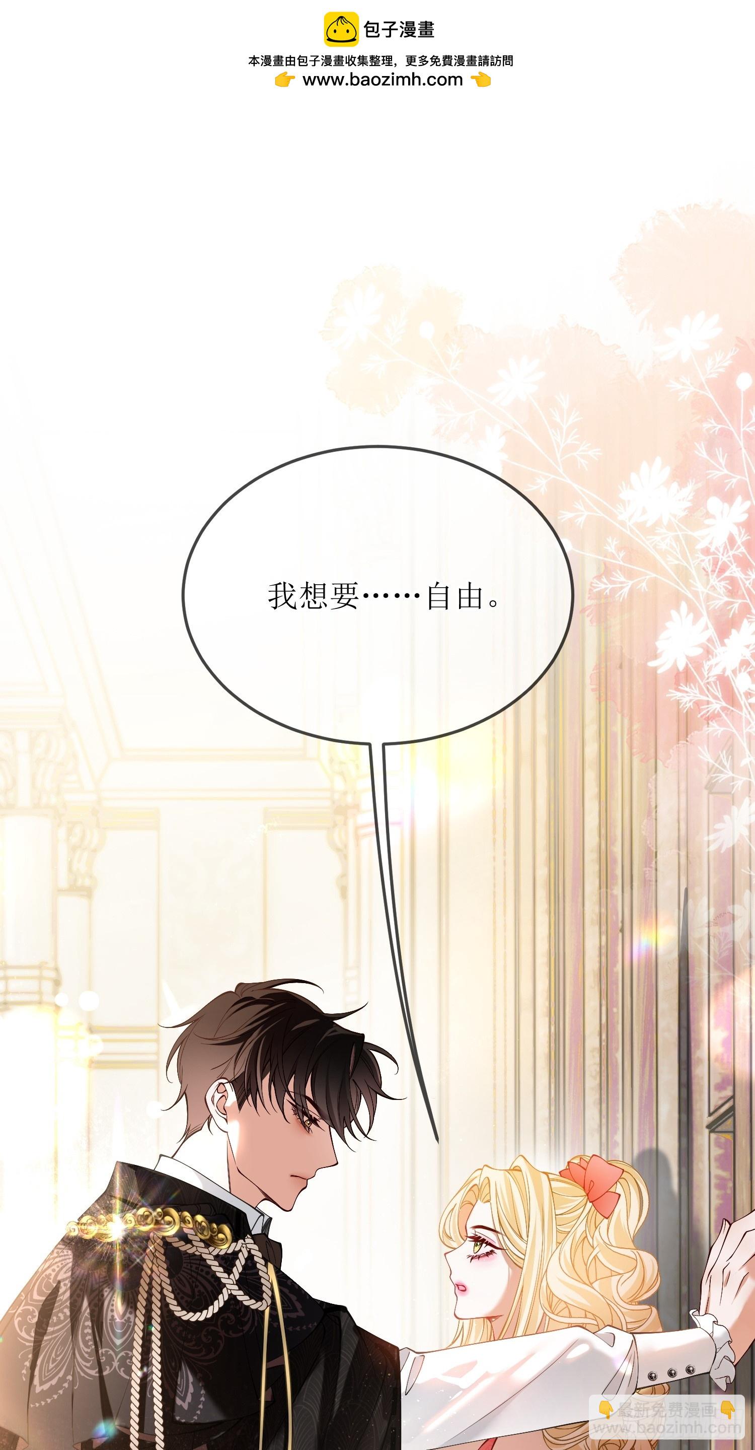 第三十四话 不会拒绝主人的要求-第33话