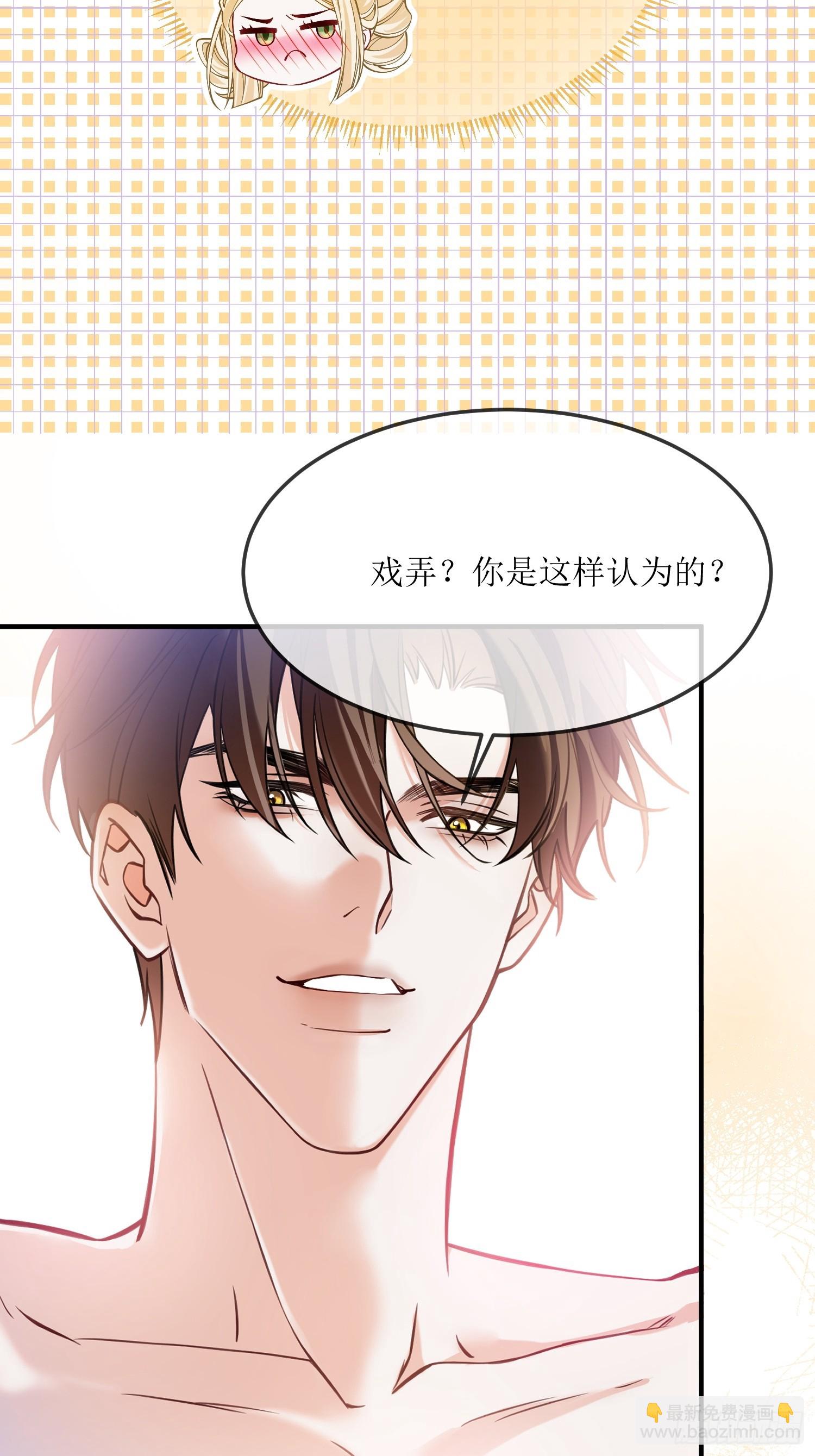 第三十四话 不会拒绝主人的要求-第33话