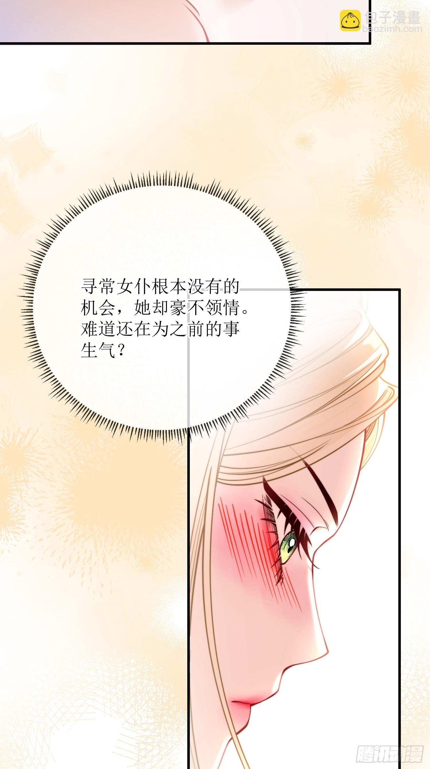 第三十四话 不会拒绝主人的要求-第33话