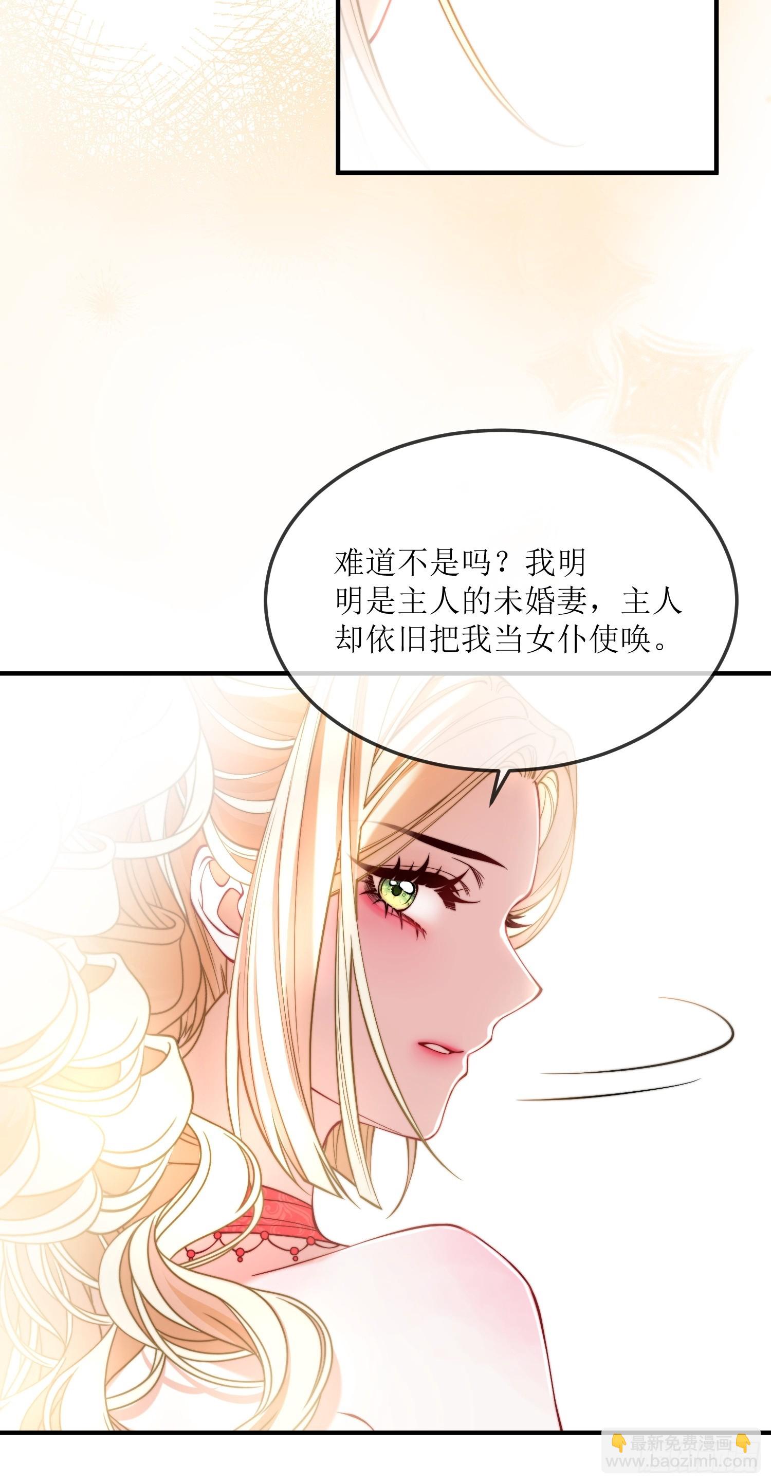 第三十四话 不会拒绝主人的要求-第33话