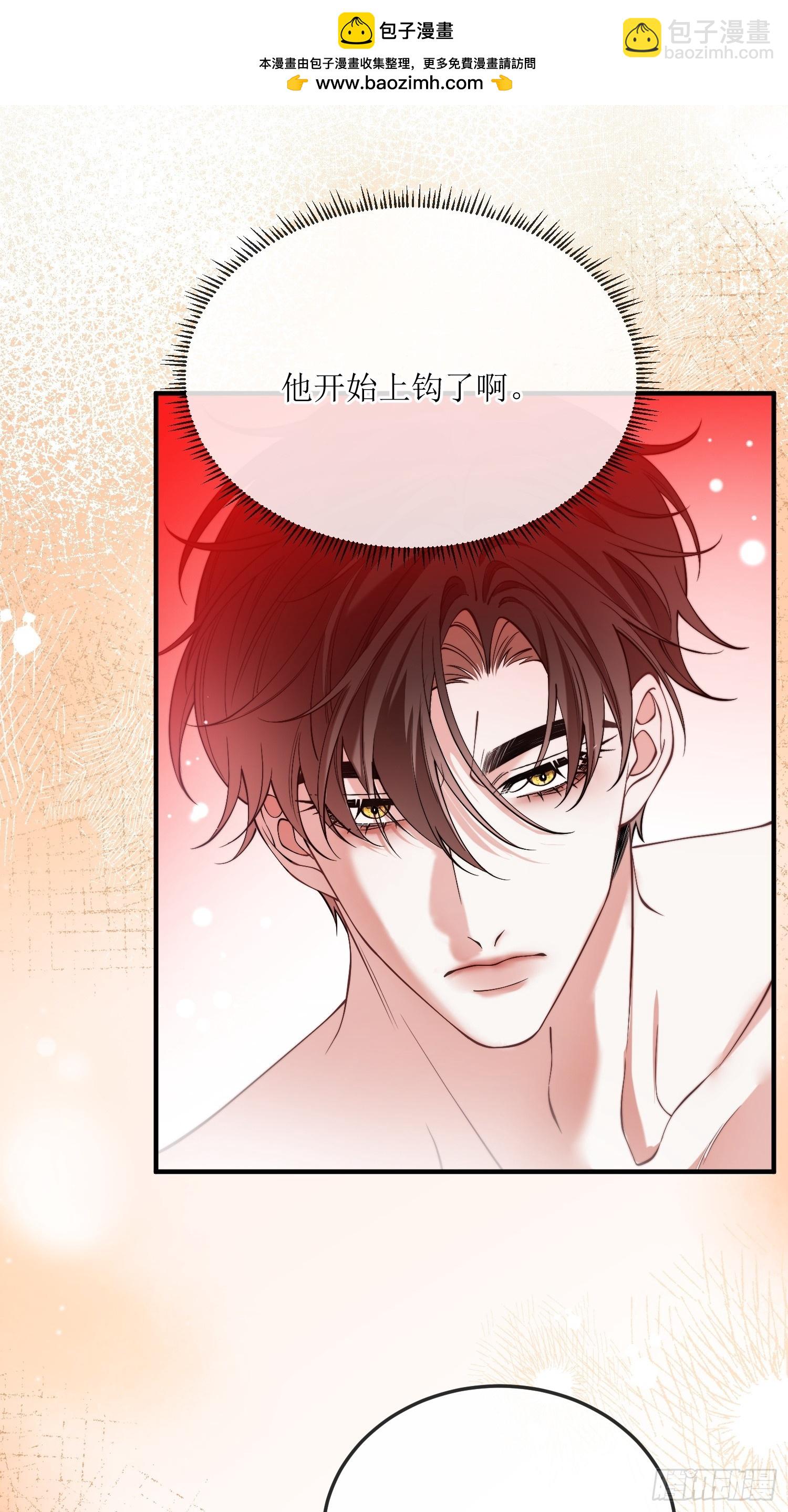 第三十四话 不会拒绝主人的要求-第33话