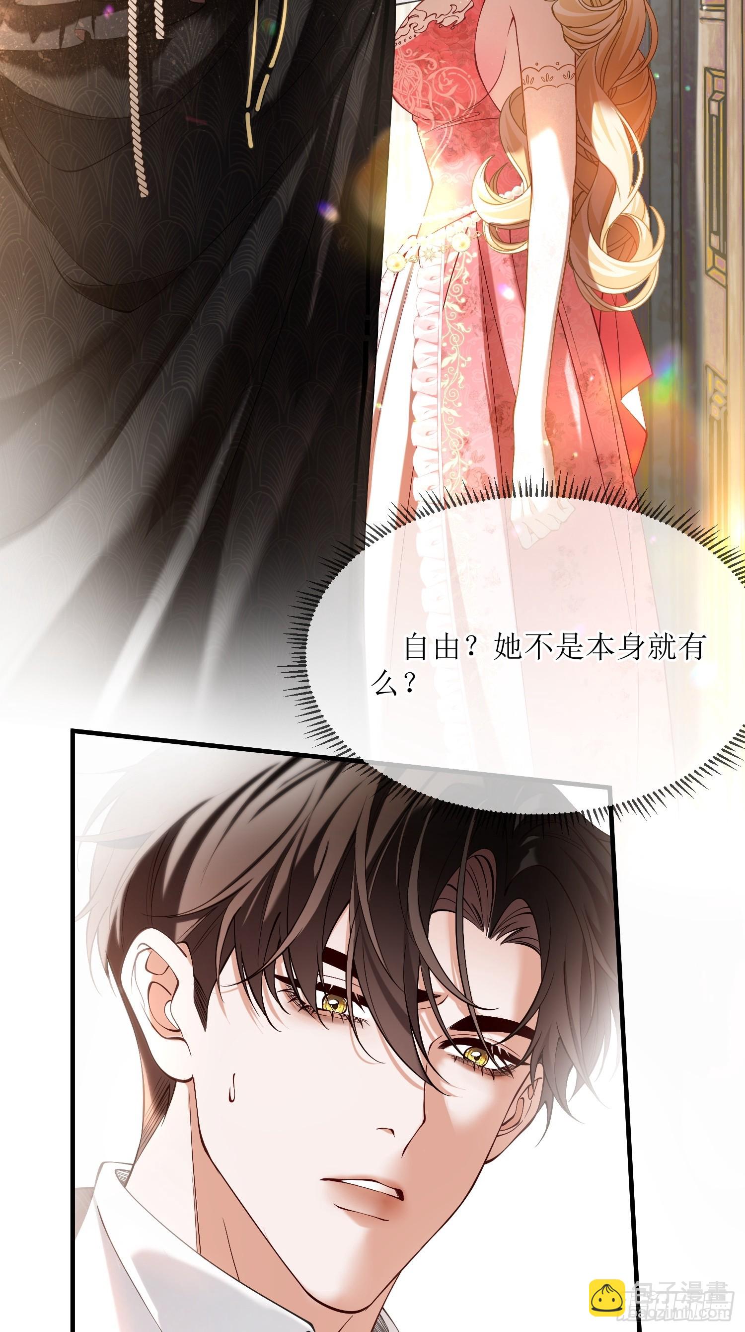 第三十四话 不会拒绝主人的要求-第33话
