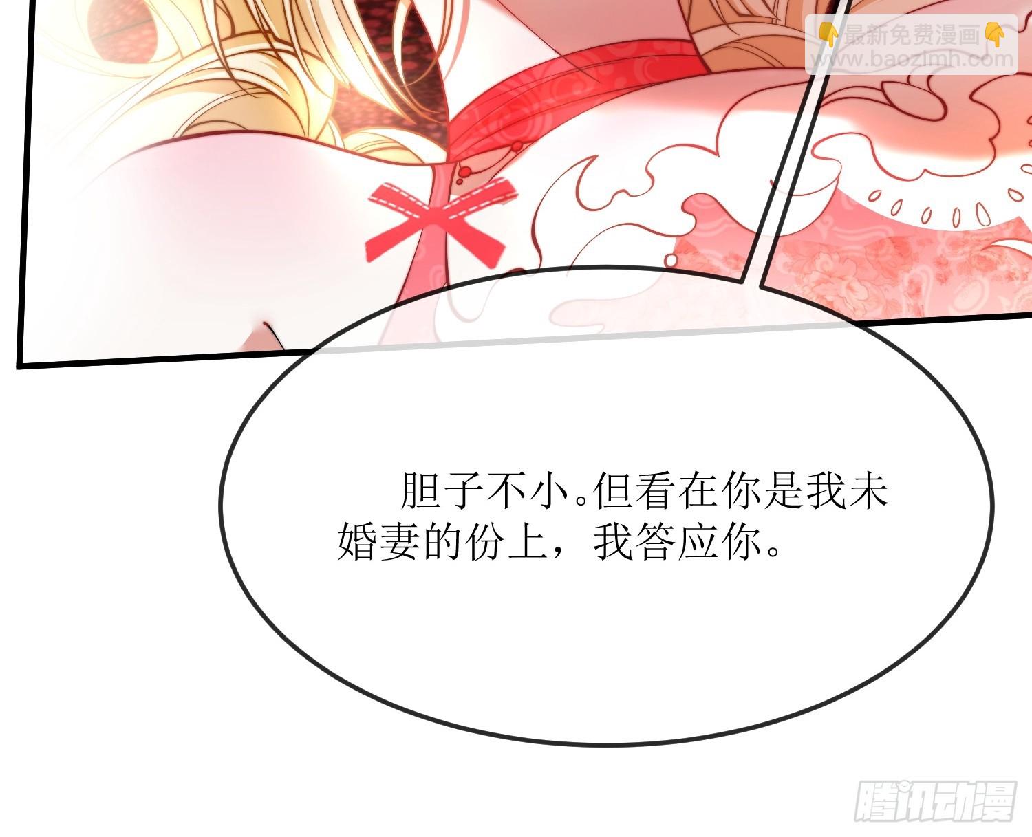 第三十四话 不会拒绝主人的要求-第33话