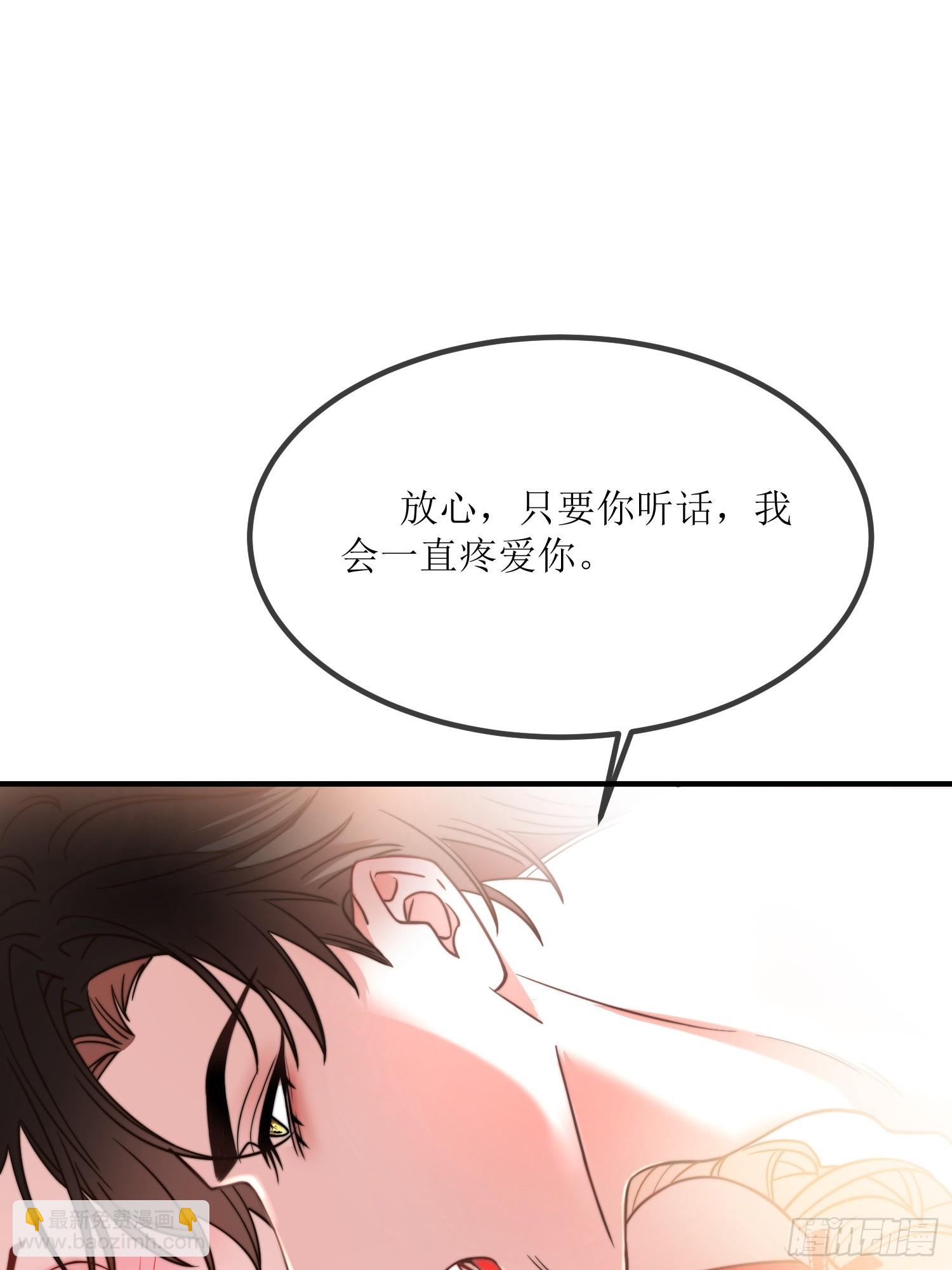 第三十四话 不会拒绝主人的要求-第33话