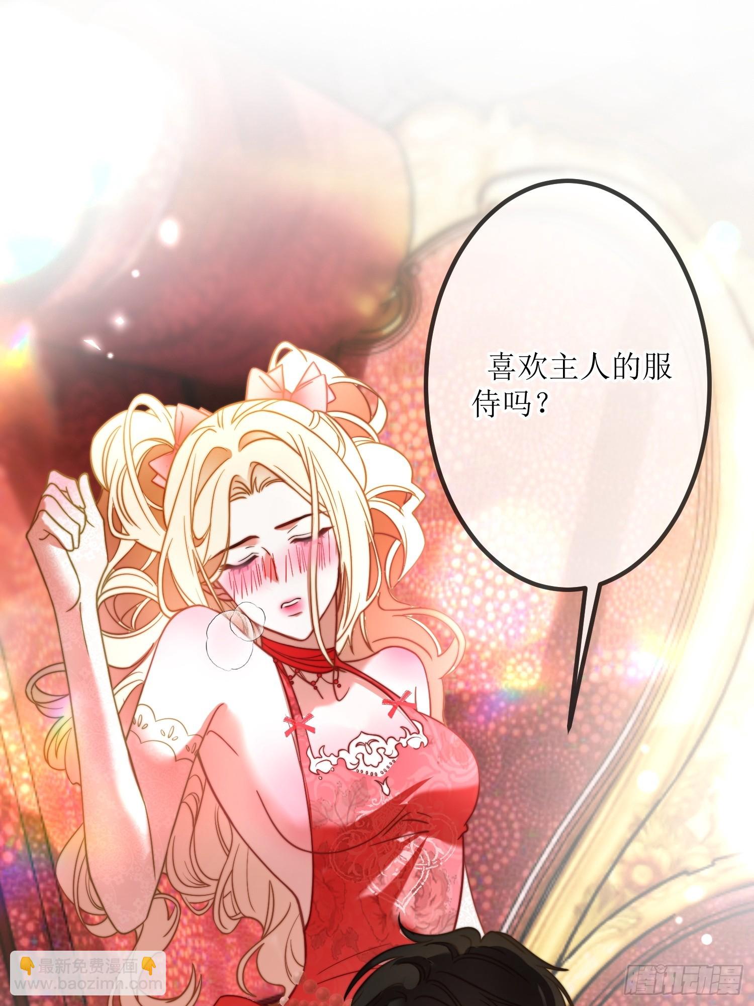 第三十四话 不会拒绝主人的要求-第33话