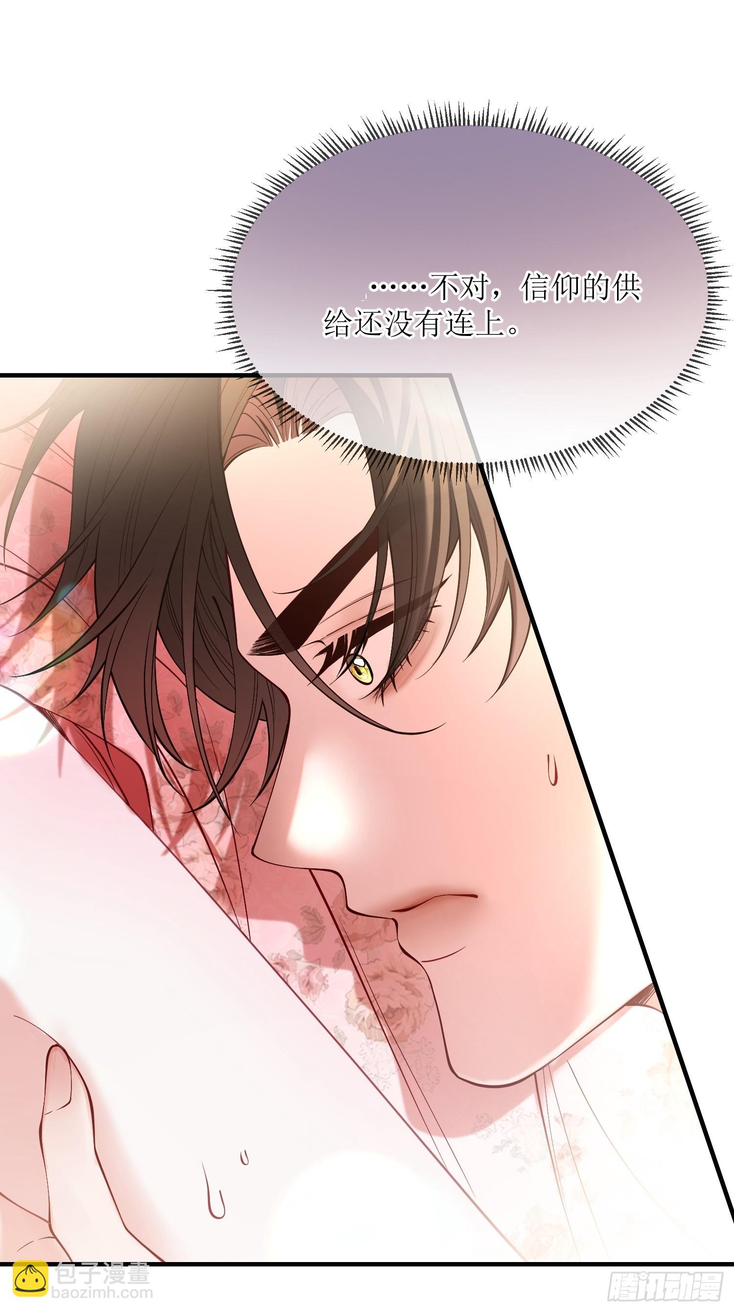 第三十四话 不会拒绝主人的要求-第33话