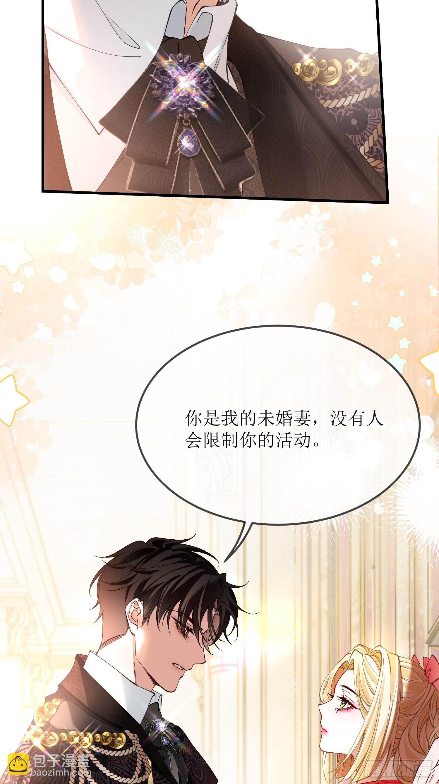 第三十四话 不会拒绝主人的要求-第33话