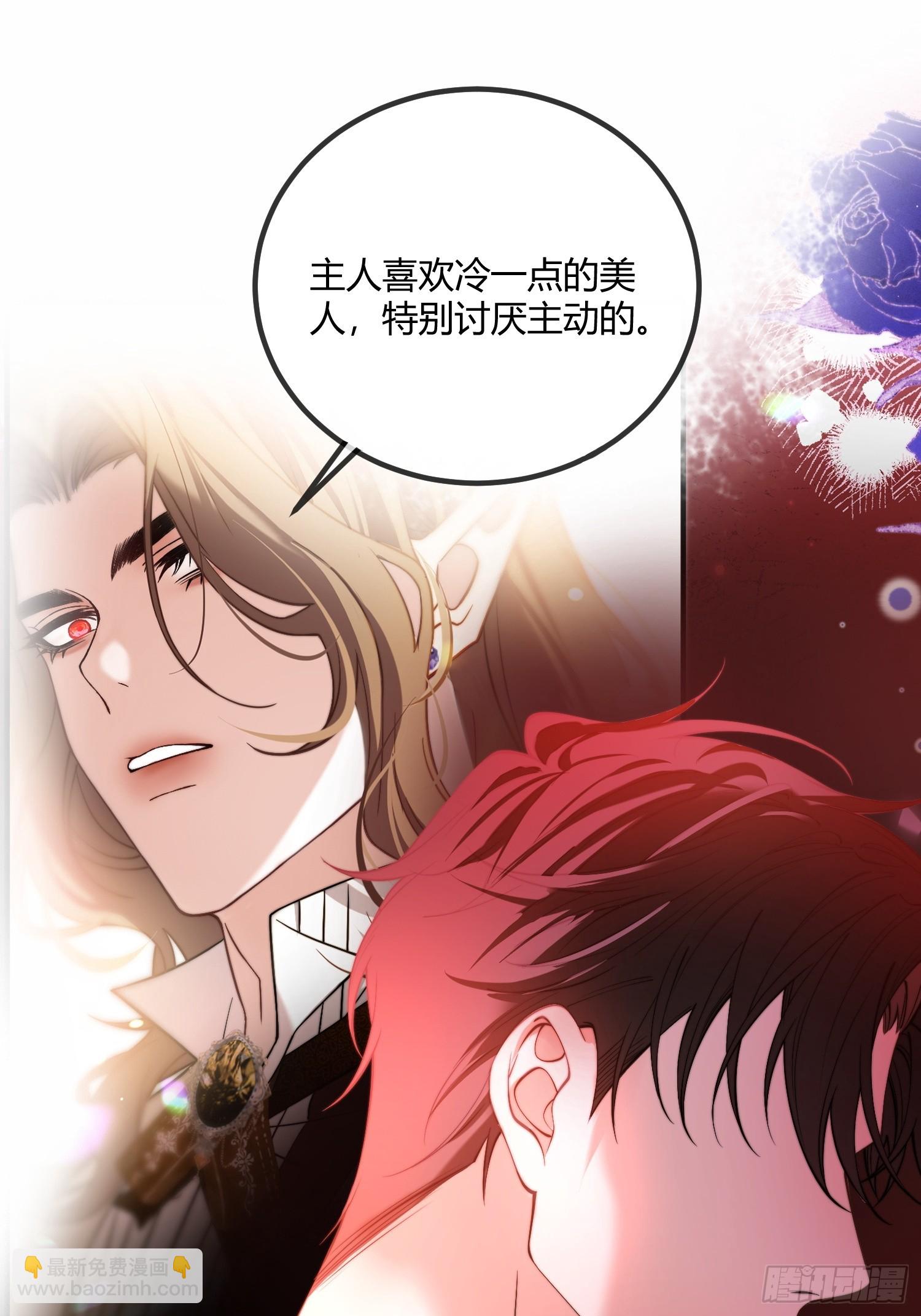 第三十四话 不会拒绝主人的要求-第33话