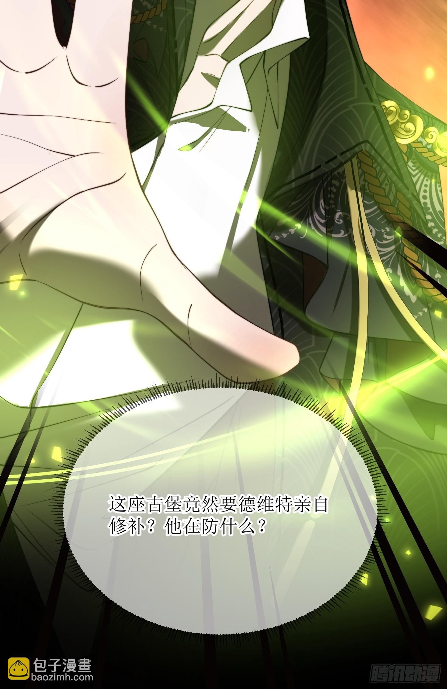 第三十四话 不会拒绝主人的要求-第33话