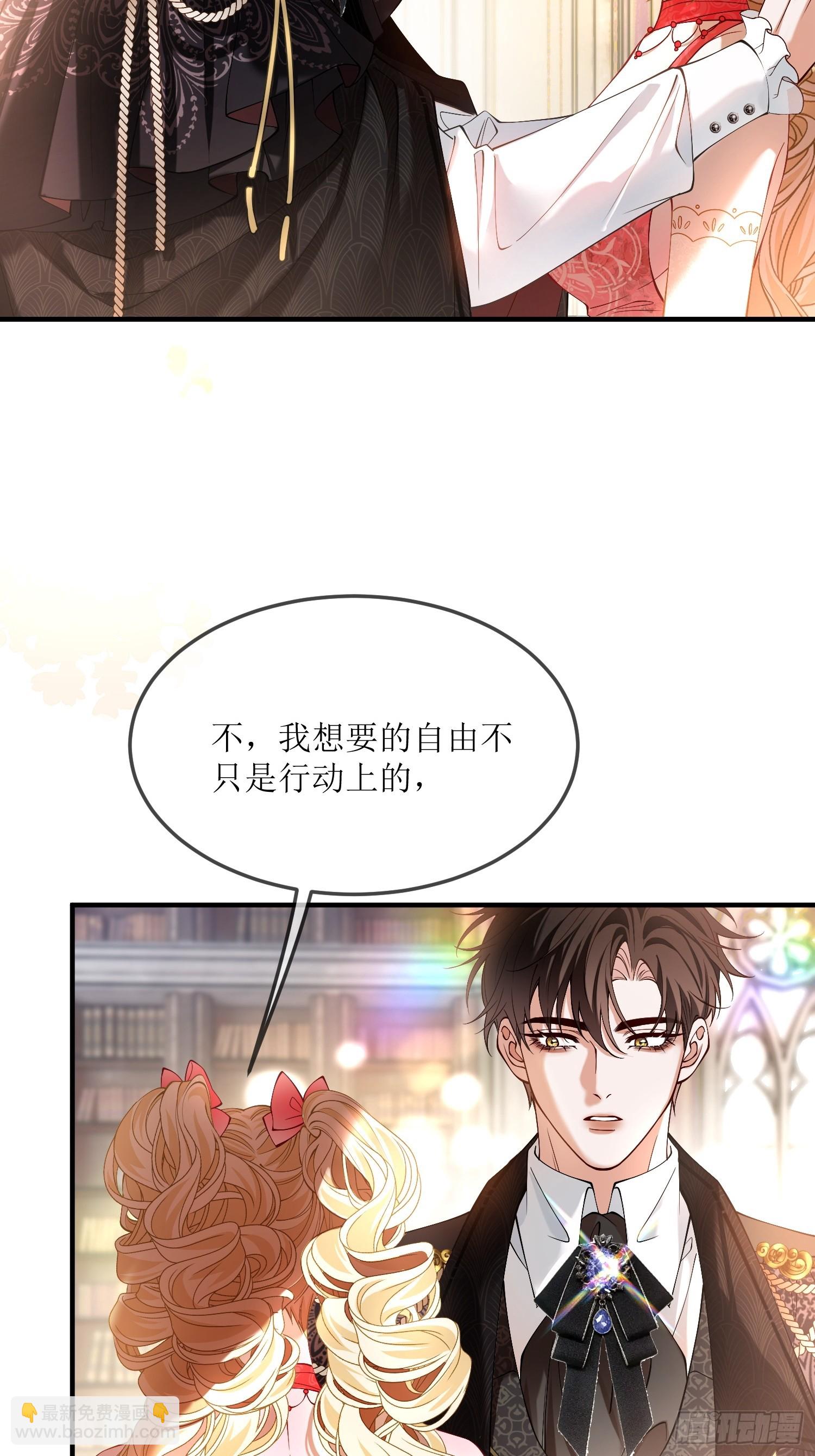 第三十四话 不会拒绝主人的要求-第33话