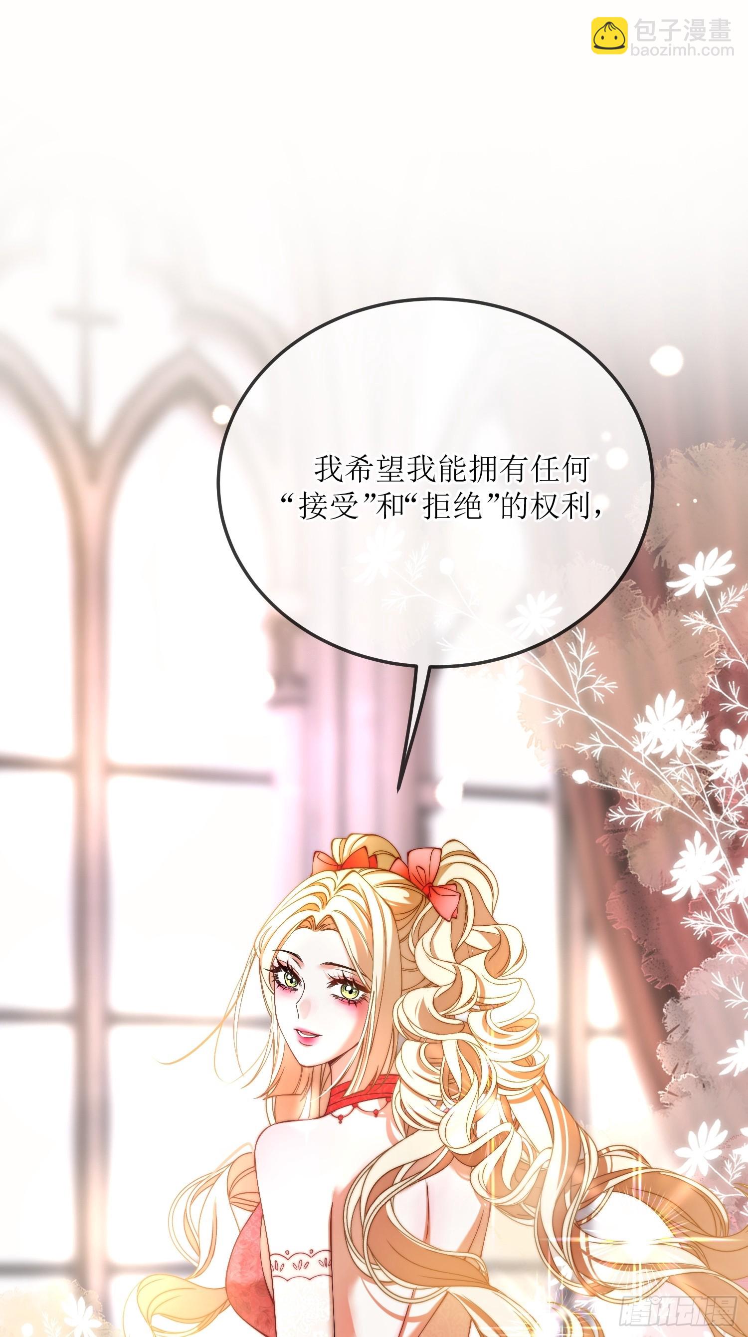第三十四话 不会拒绝主人的要求-第33话