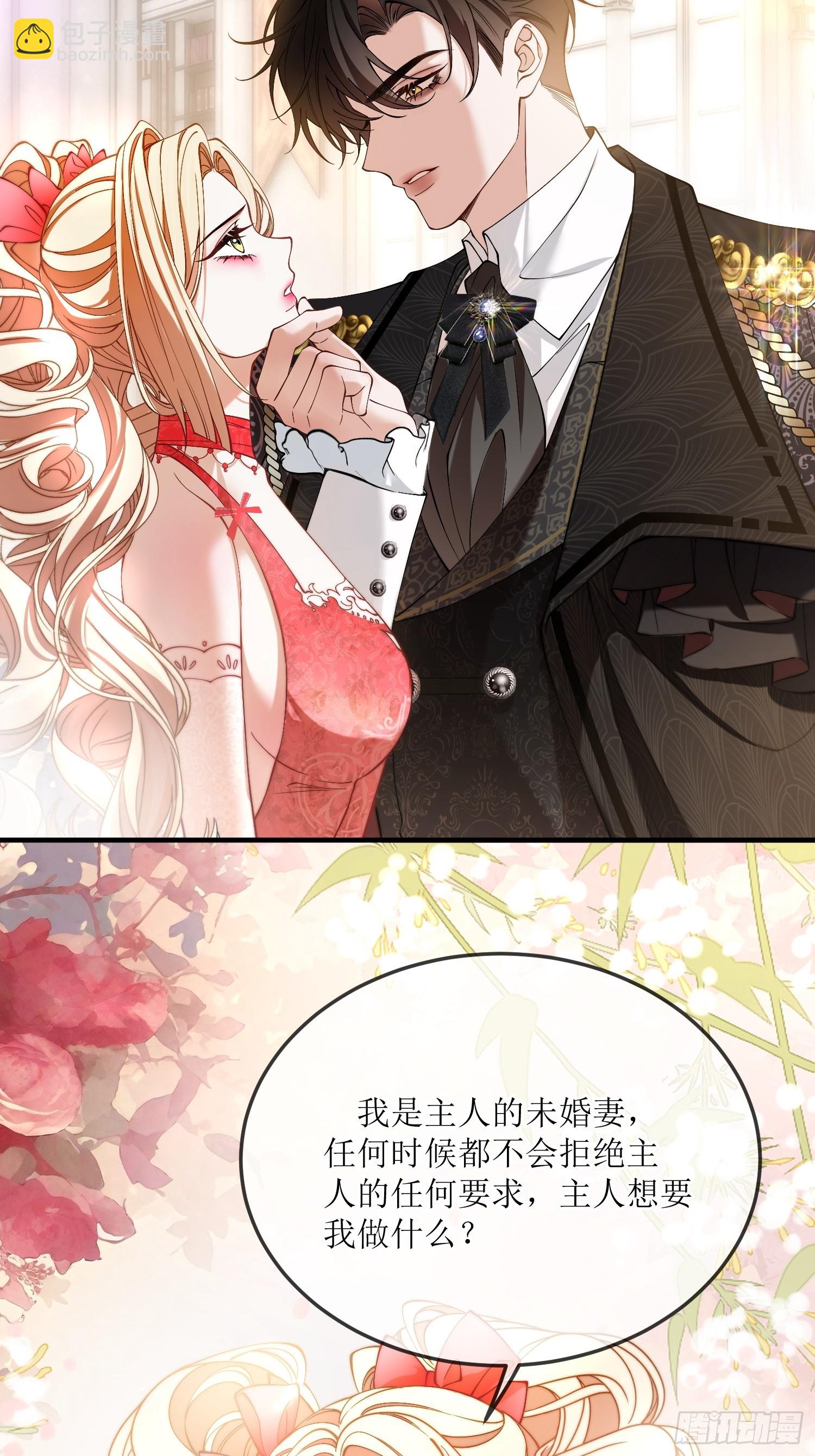 第三十四话 不会拒绝主人的要求-第33话