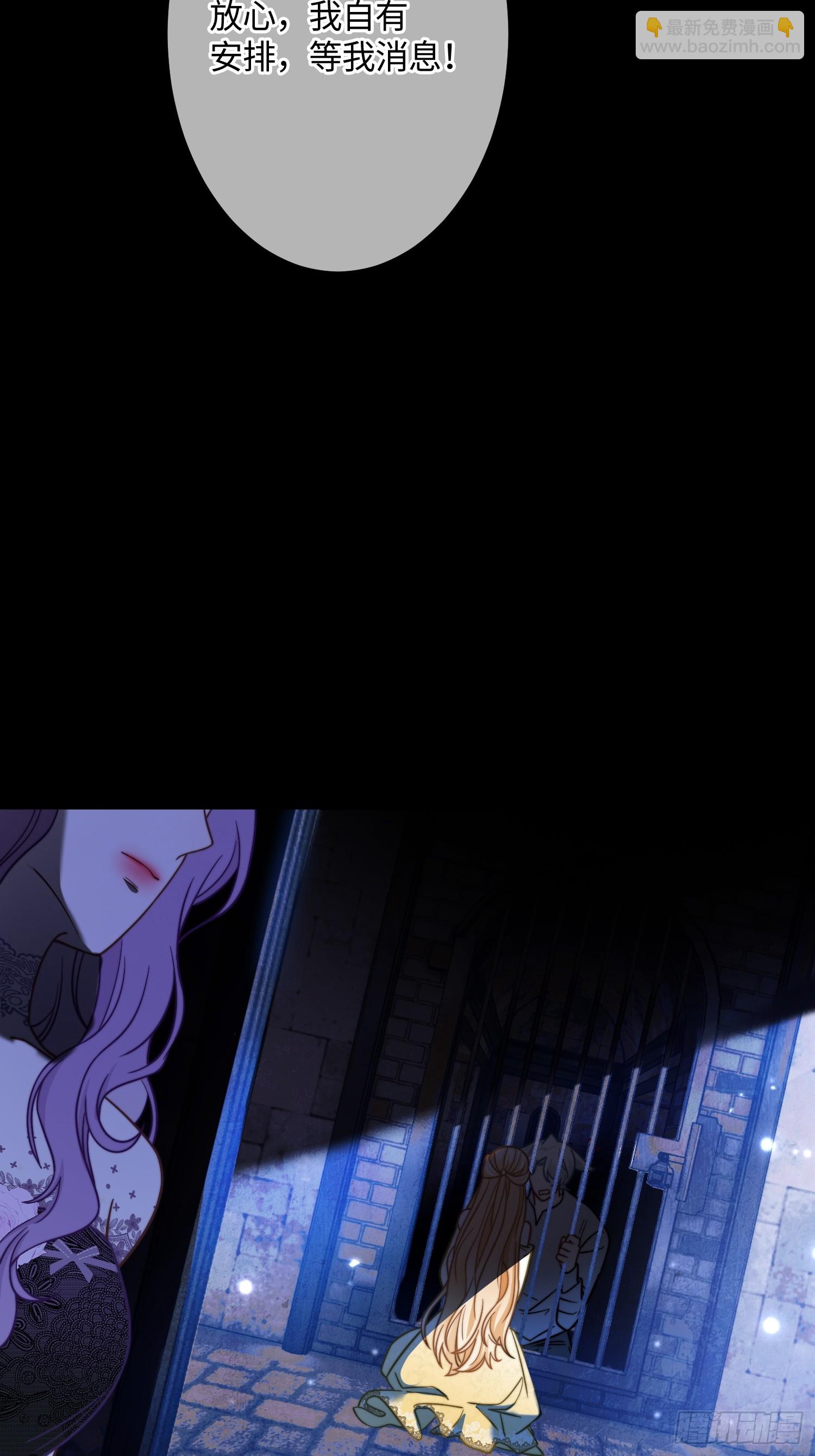 第三十六话 她究竟要做什么？-第35话
