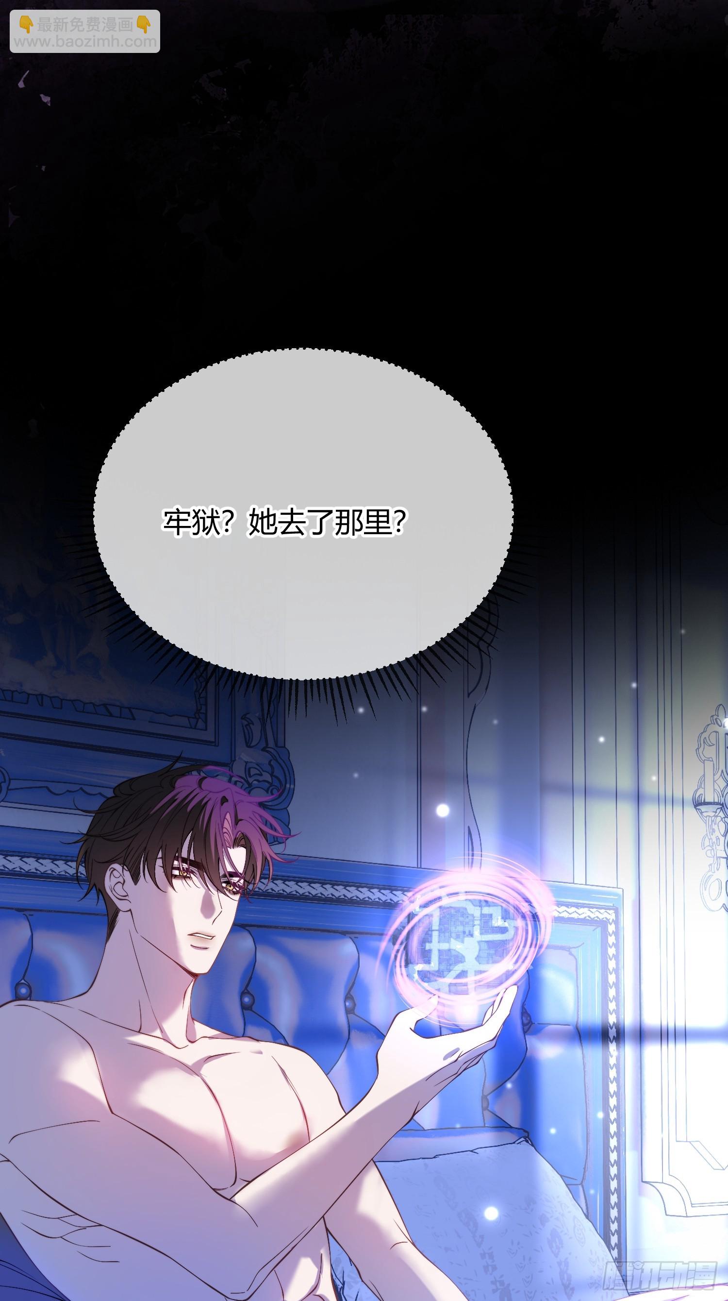 第三十六话 她究竟要做什么？-第35话