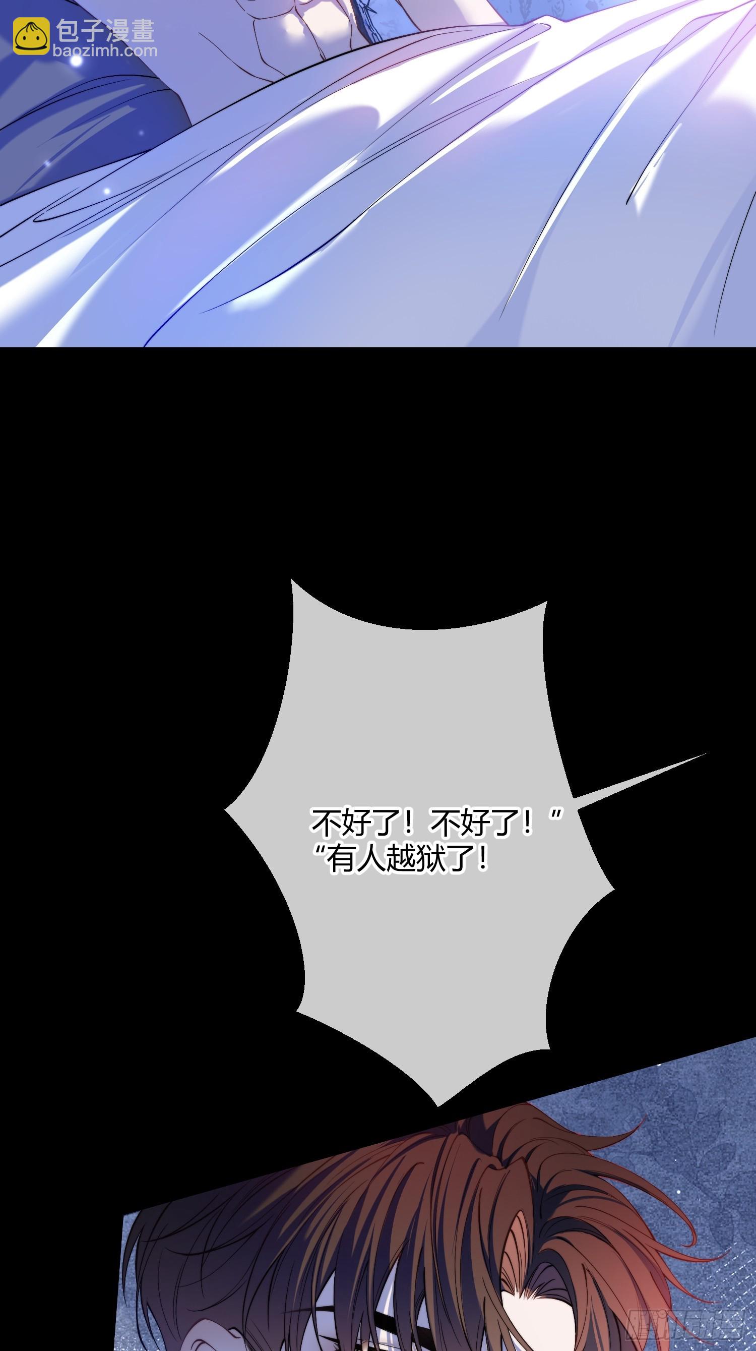 第三十六话 她究竟要做什么？-第35话