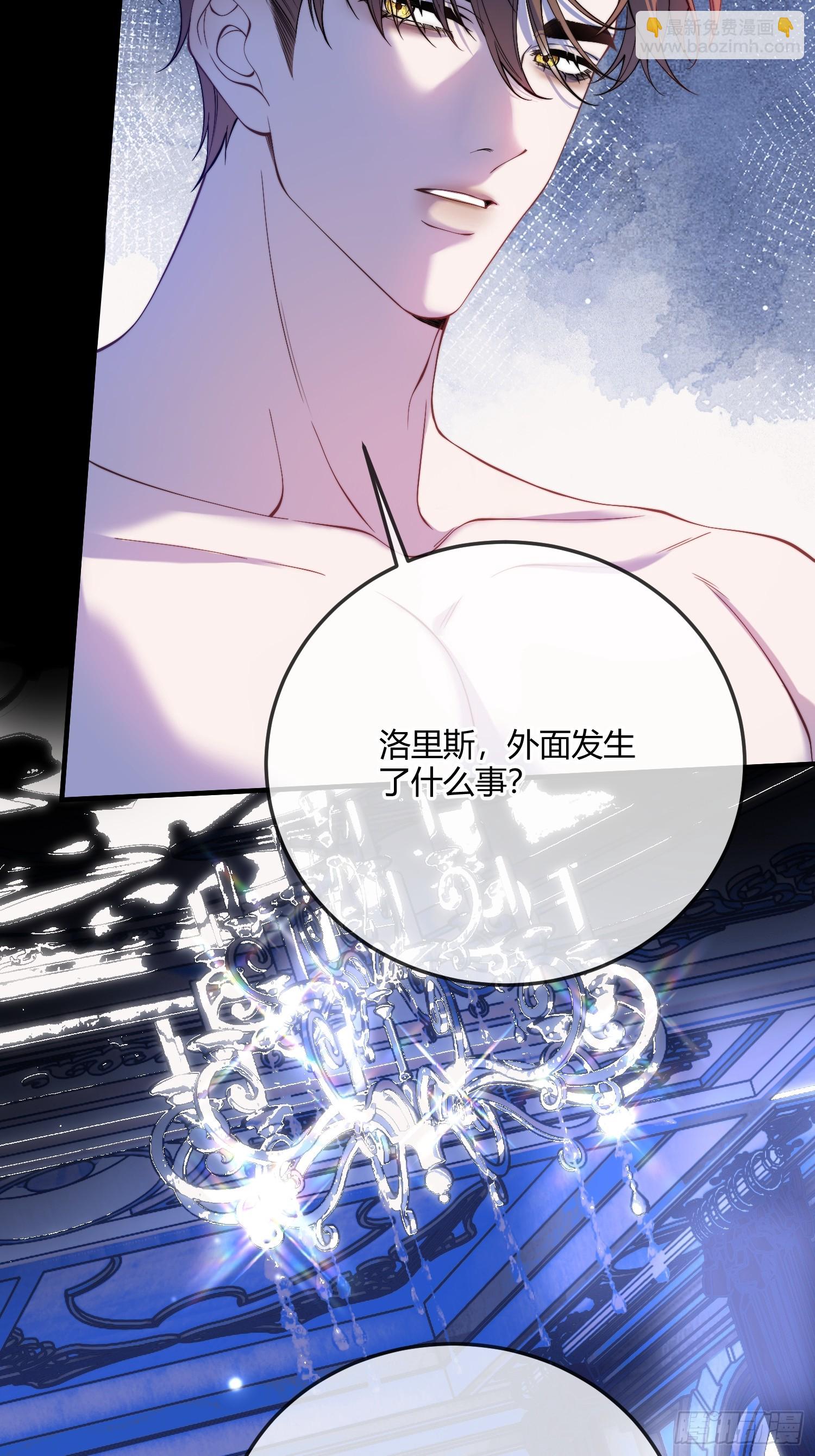 第三十六话 她究竟要做什么？-第35话