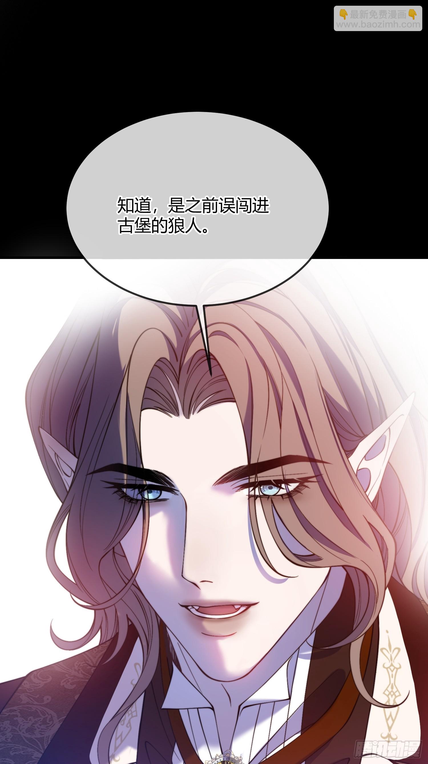 第三十六话 她究竟要做什么？-第35话