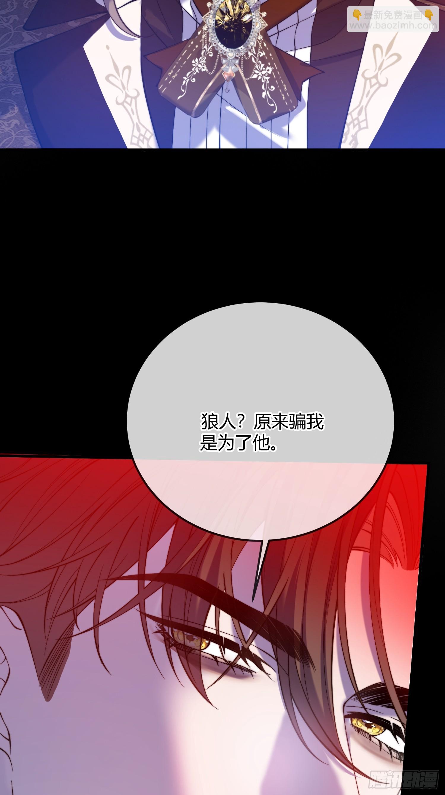 第三十六话 她究竟要做什么？-第35话