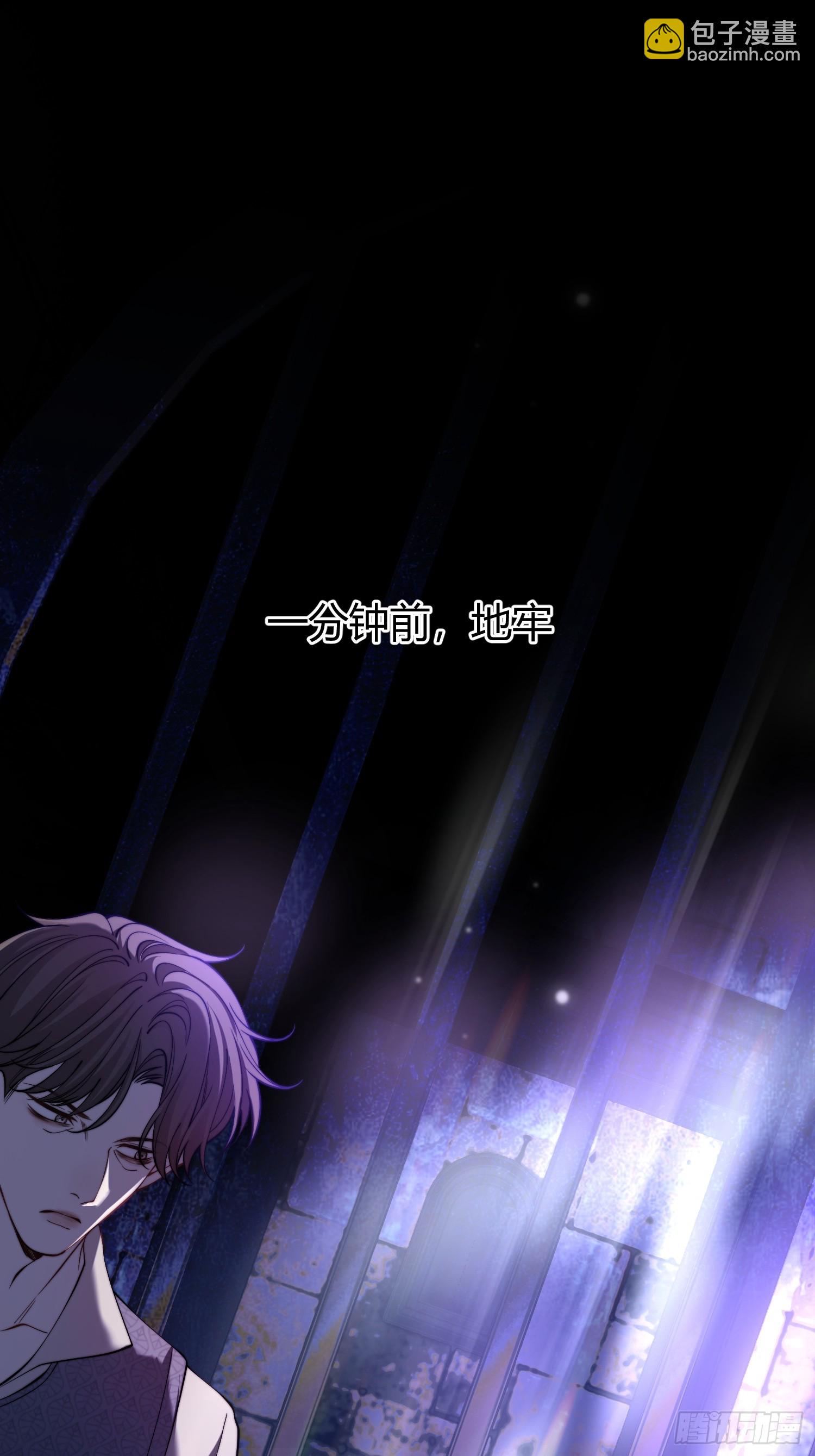 第三十六话 她究竟要做什么？-第35话